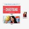 PHOTO SLOGAN - CHAEYOUNG / TWICE『READY TO BE SPECIAL』