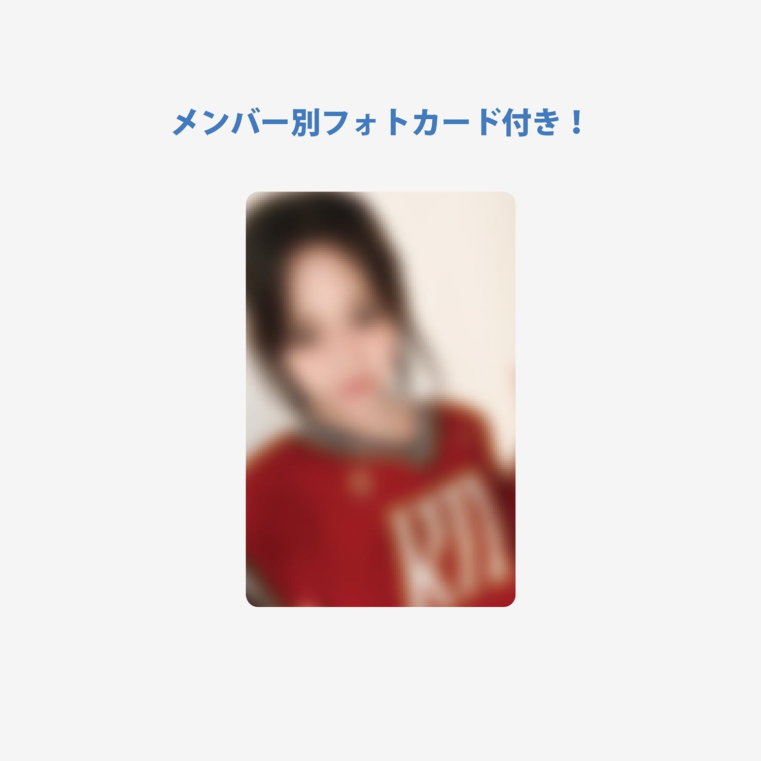 PHOTO SLOGAN - TZUYU / TWICE『READY TO BE SPECIAL』 – JYP
