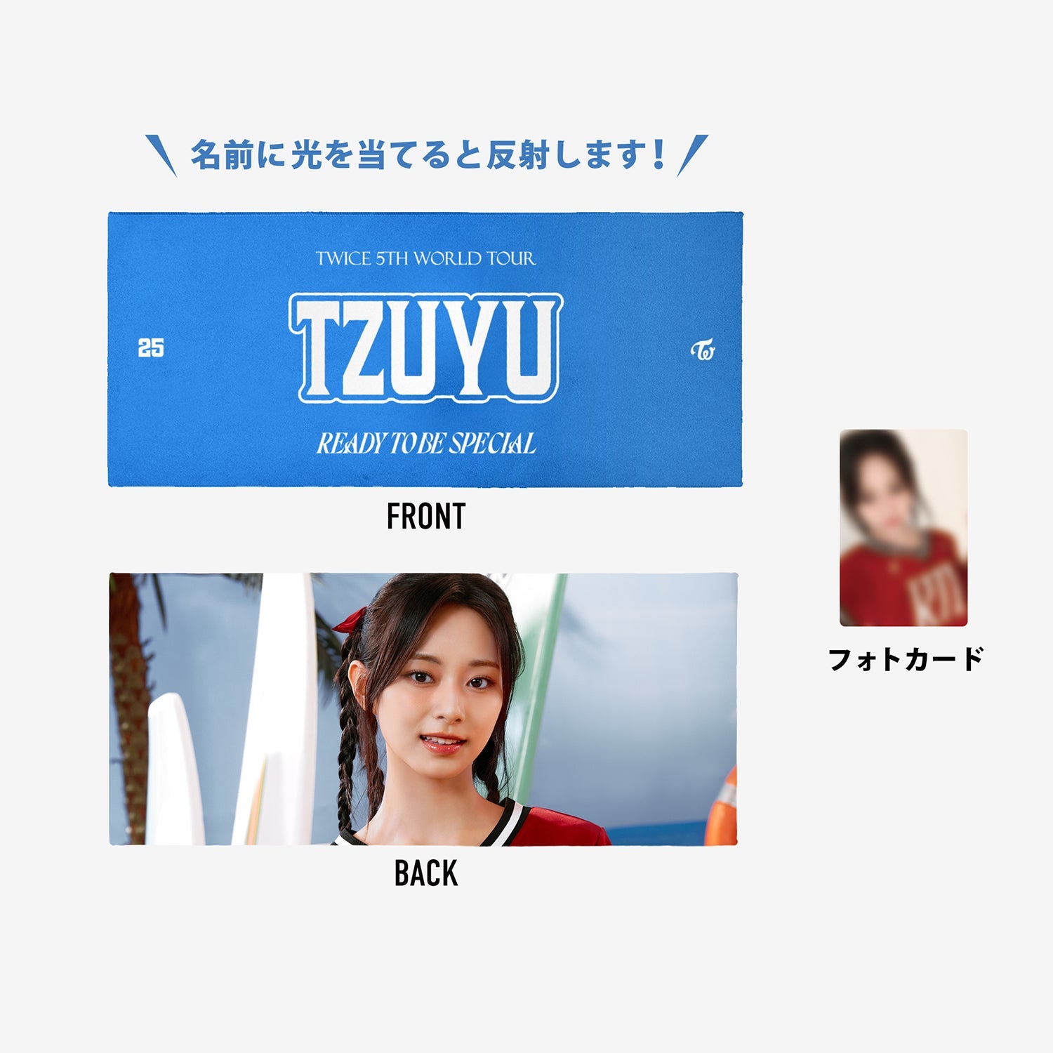 JYP JAPAN ONLINE STORE