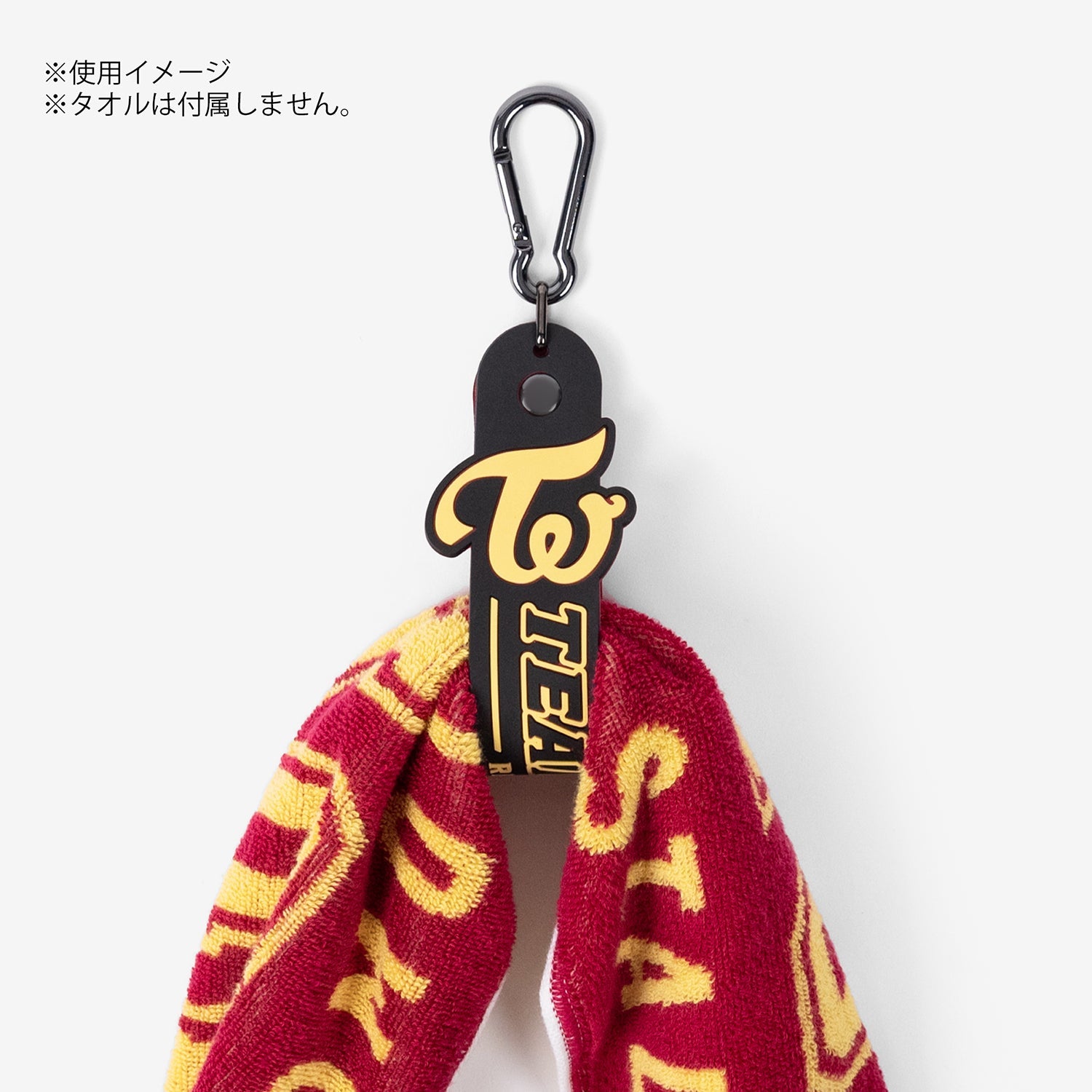 TOWEL HOLDER / TWICE『READY TO BE SPECIAL』