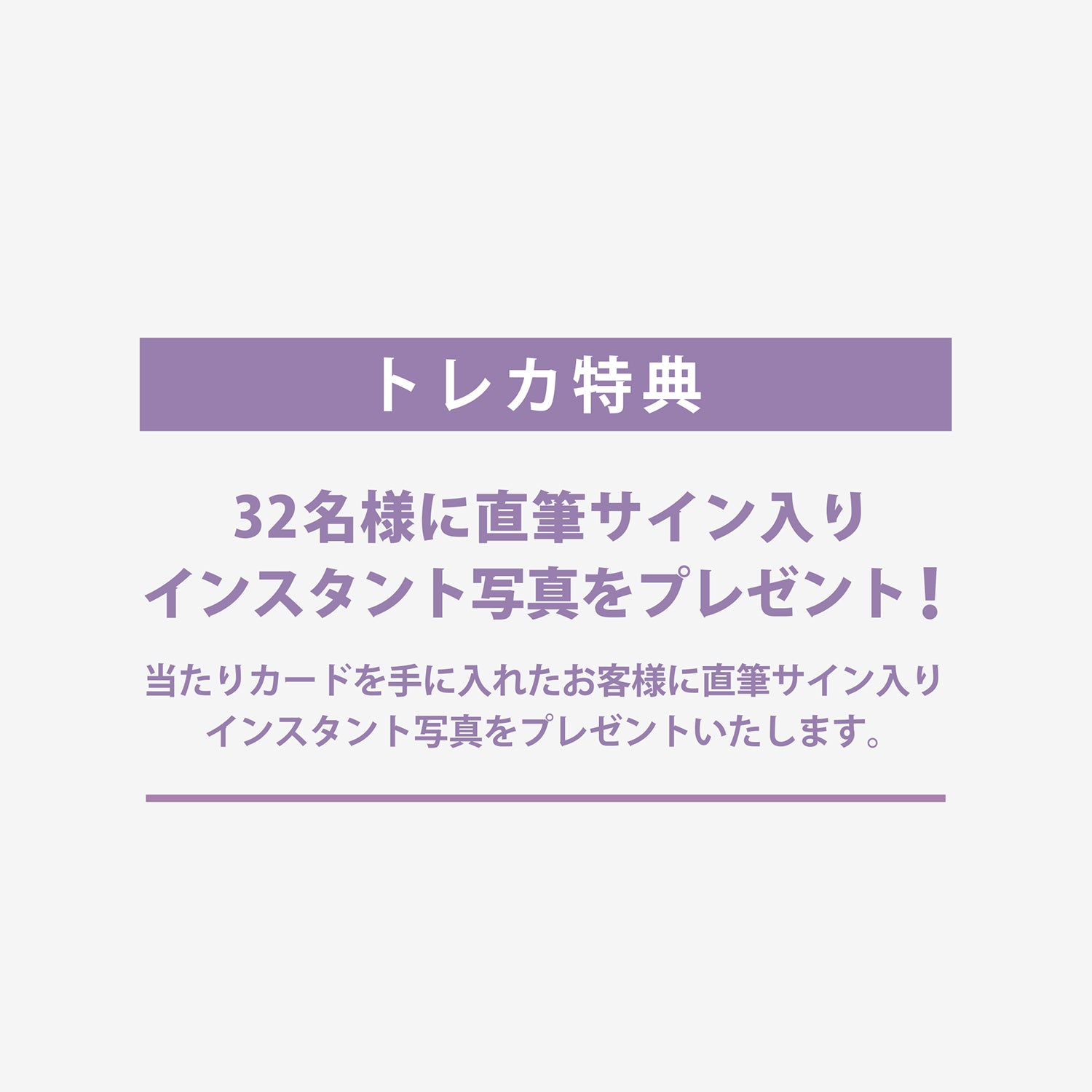 商品詳細ページ | ITZY JAPAN OFFICIAL SHOP | JYP JAPAN POPUP