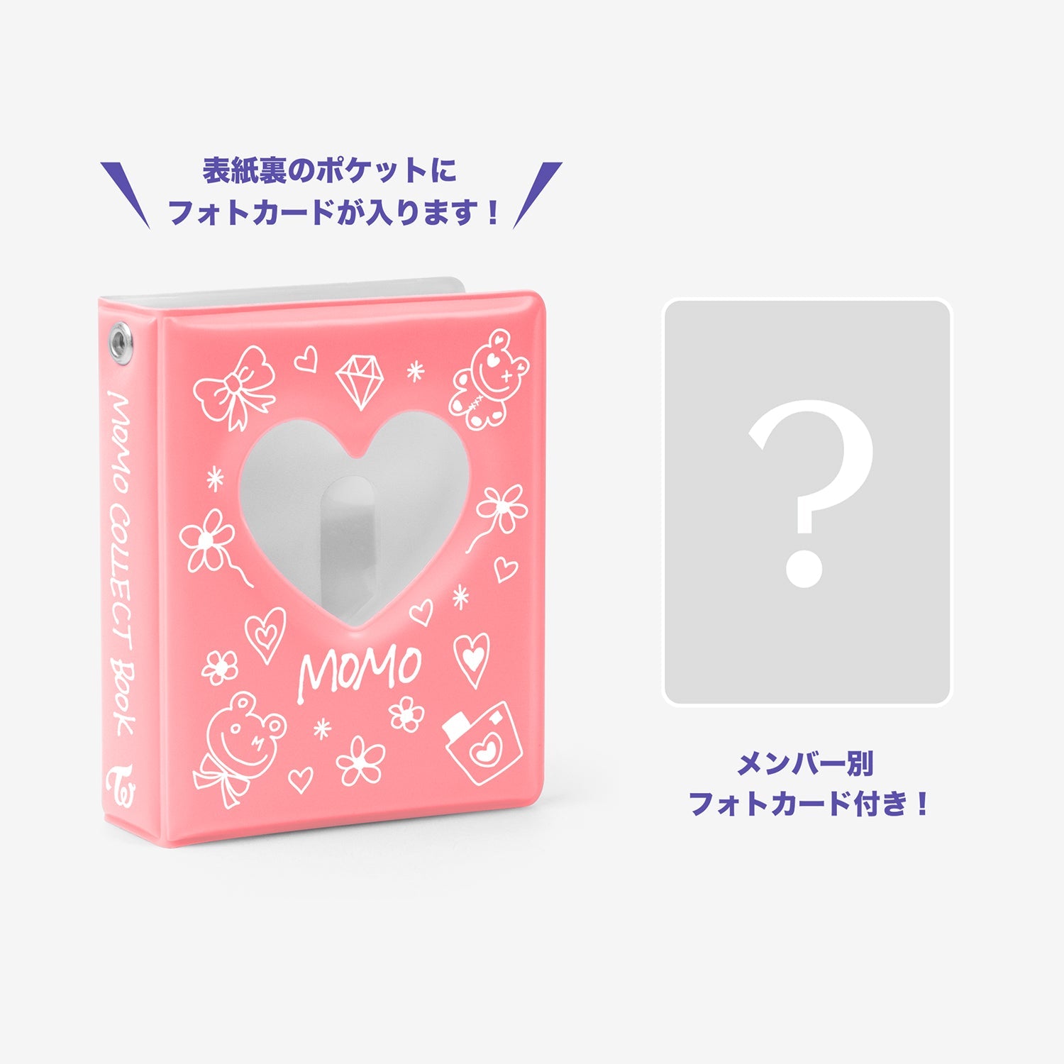 COLLECT BOOK Designed by MOMO / TWICE『JAPAN DEBUT 7th Anniversary』