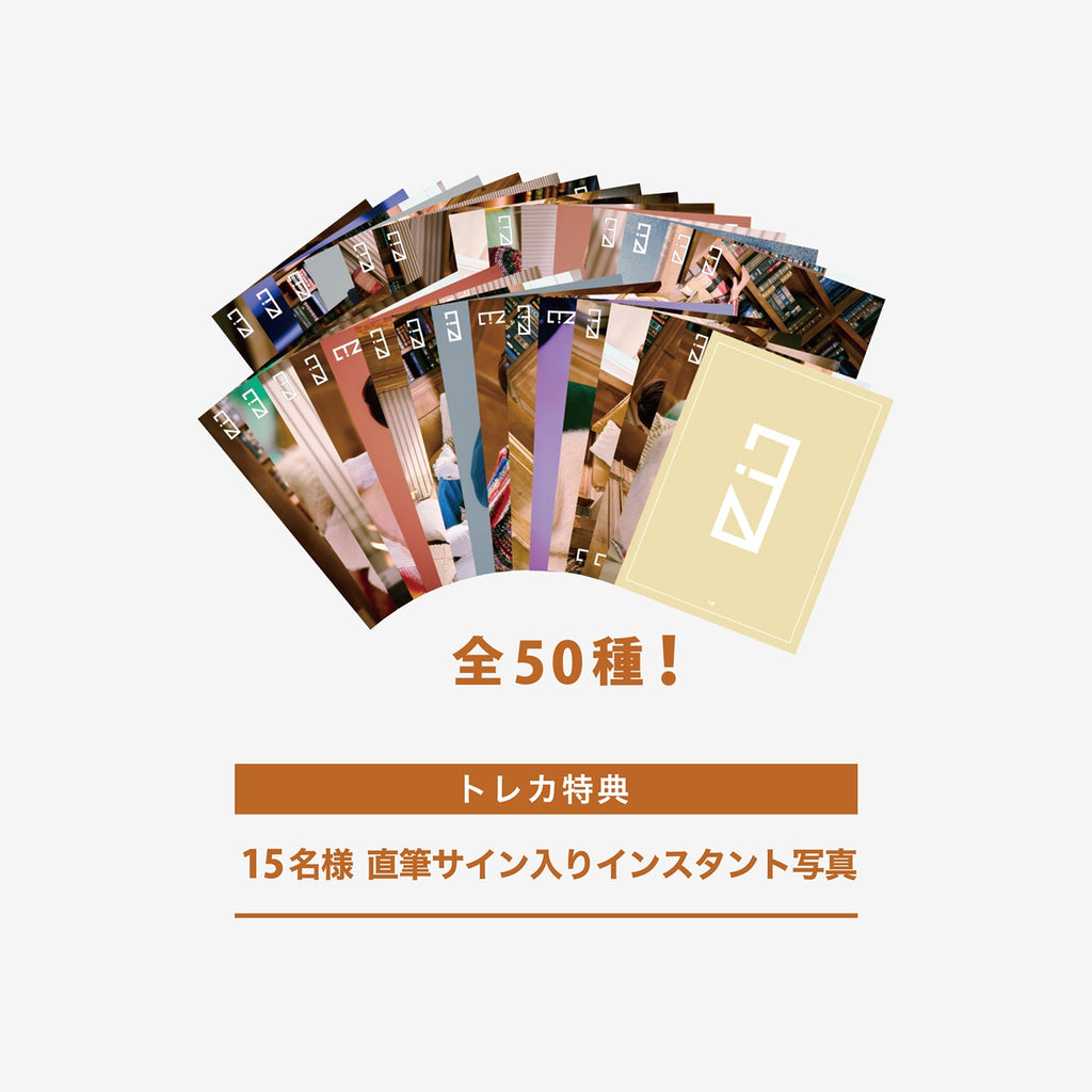 ナヨン トレカ 新韓銀行 国民銀行 KB 枠あり shinhan card