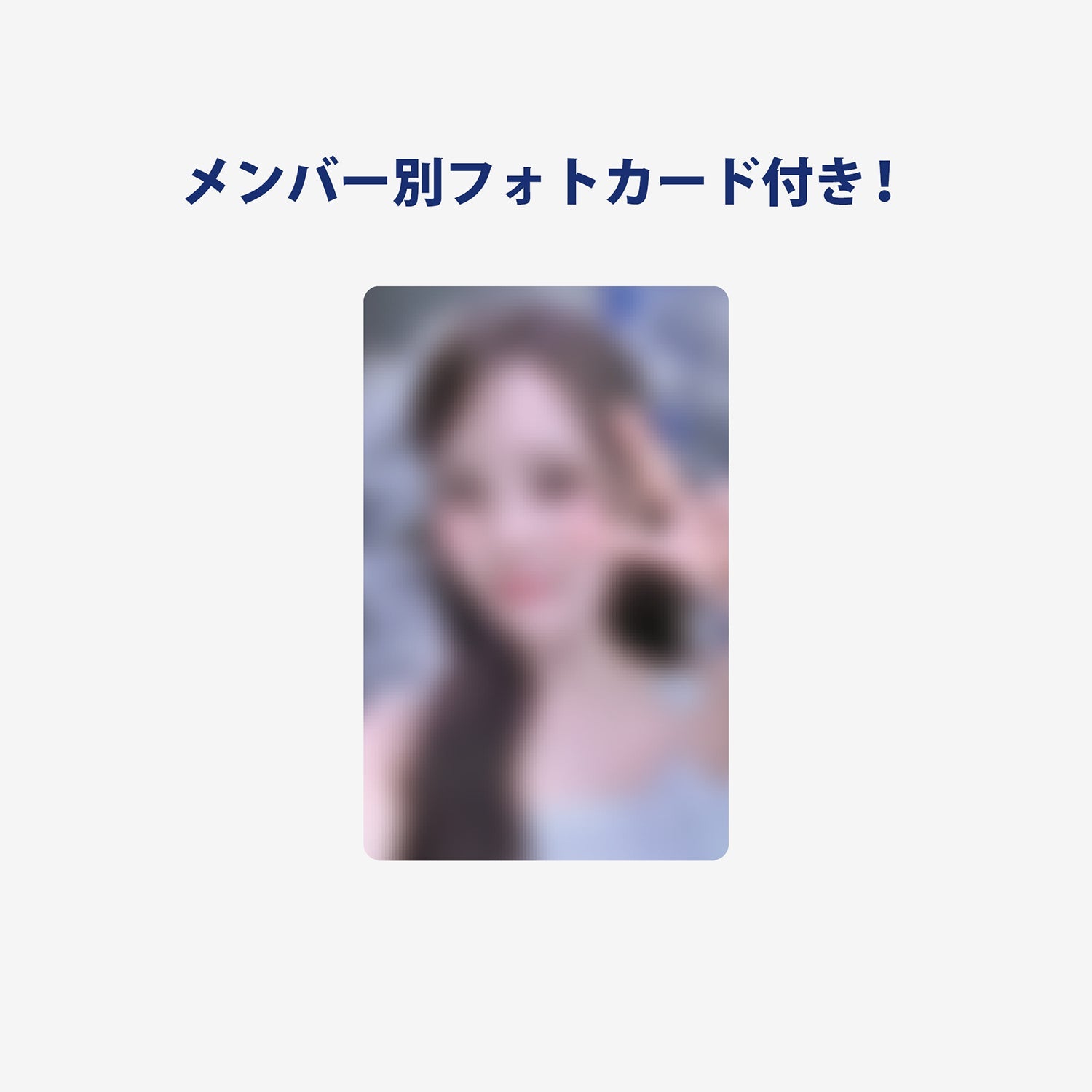 PHOTO SLOGAN - MAKO /『NiziU Live with U 2024-2025 “AWAKE