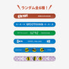 RANDOM ONE TOUCH WRISTBAND / WOOYOUNG (From 2PM)『Off the record』