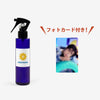 ROOM SPRAY Produced By WOOYOUNG / WOOYOUNG (From 2PM)『Off the record』