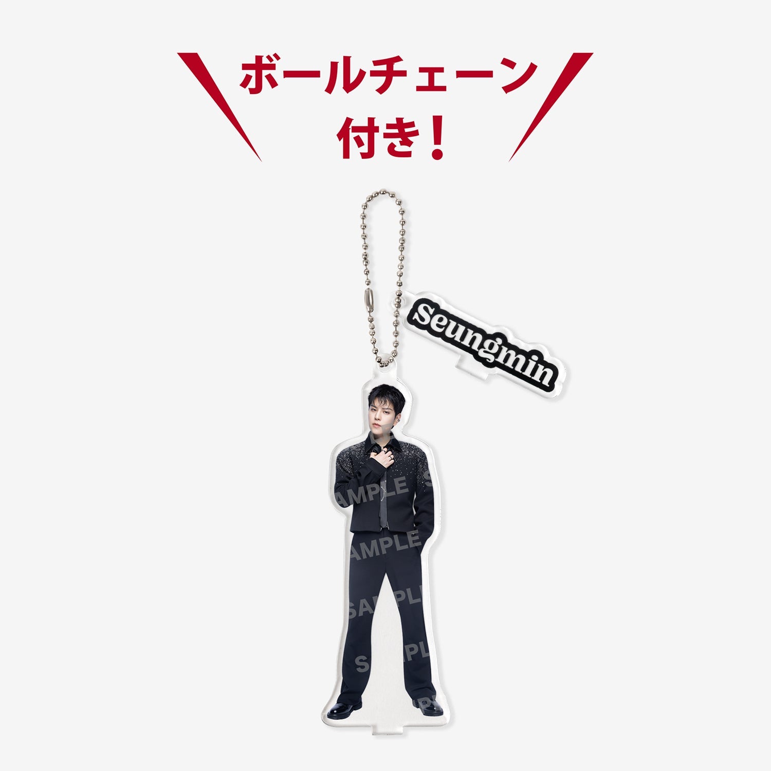 ACRYLIC STAND KEY HOLDER - Seungmin / Stray Kids『Stray Kids World