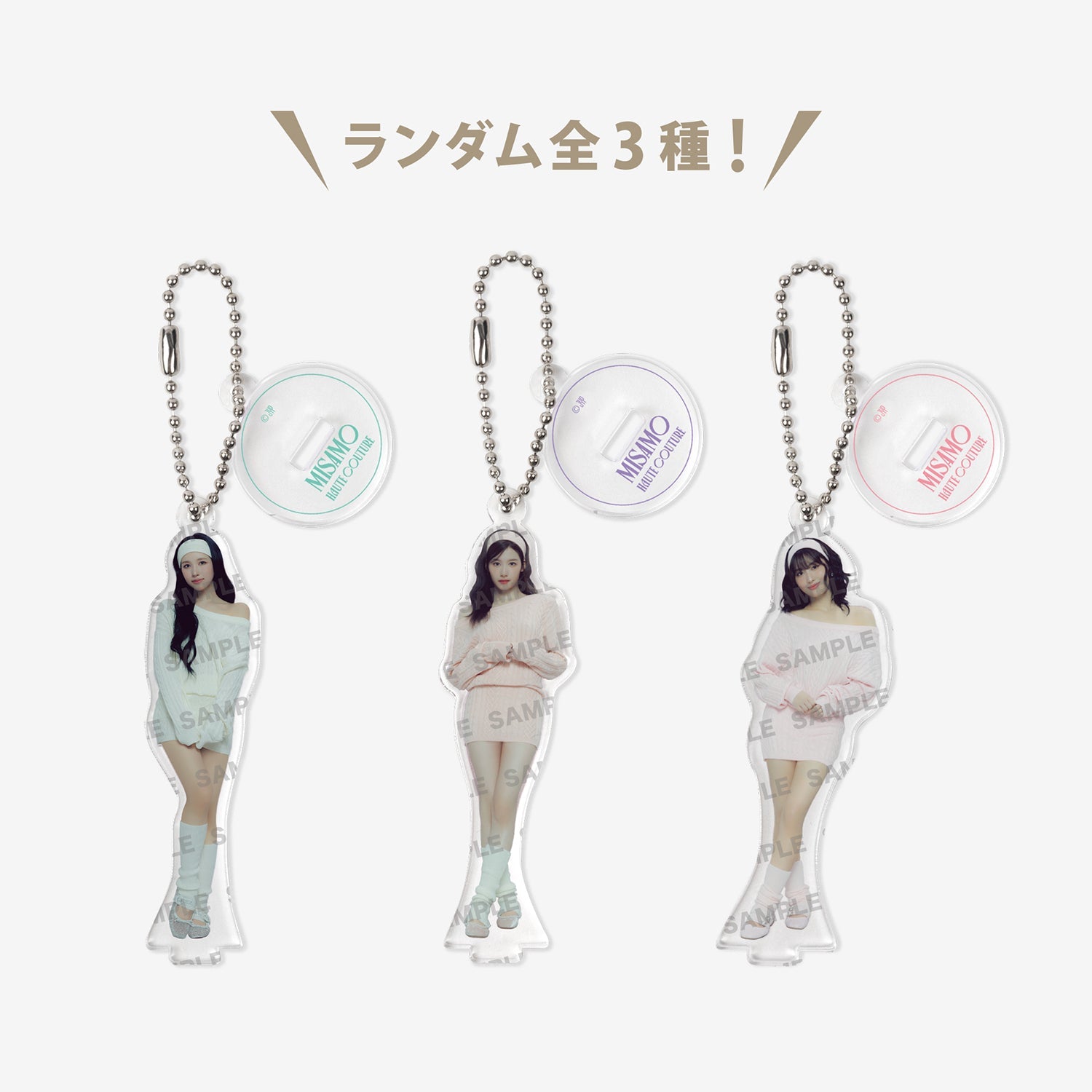 RANDOM MINI ACRYLIC STAND CHARM / MISAMO『HAUTE COUTURE』