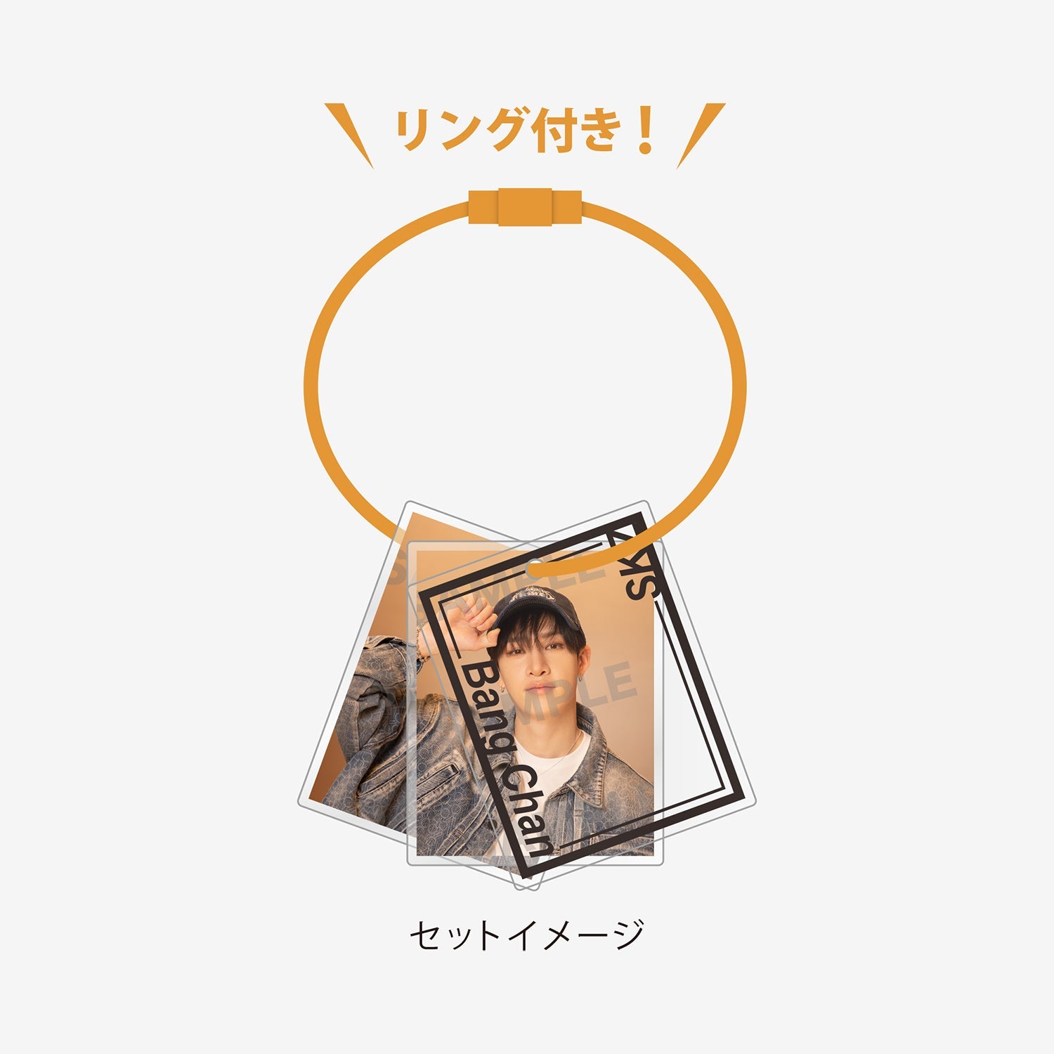 CUSTOM KEY HOLDER SET - Seungmin / Stray Kids『MUSEUM 2025』