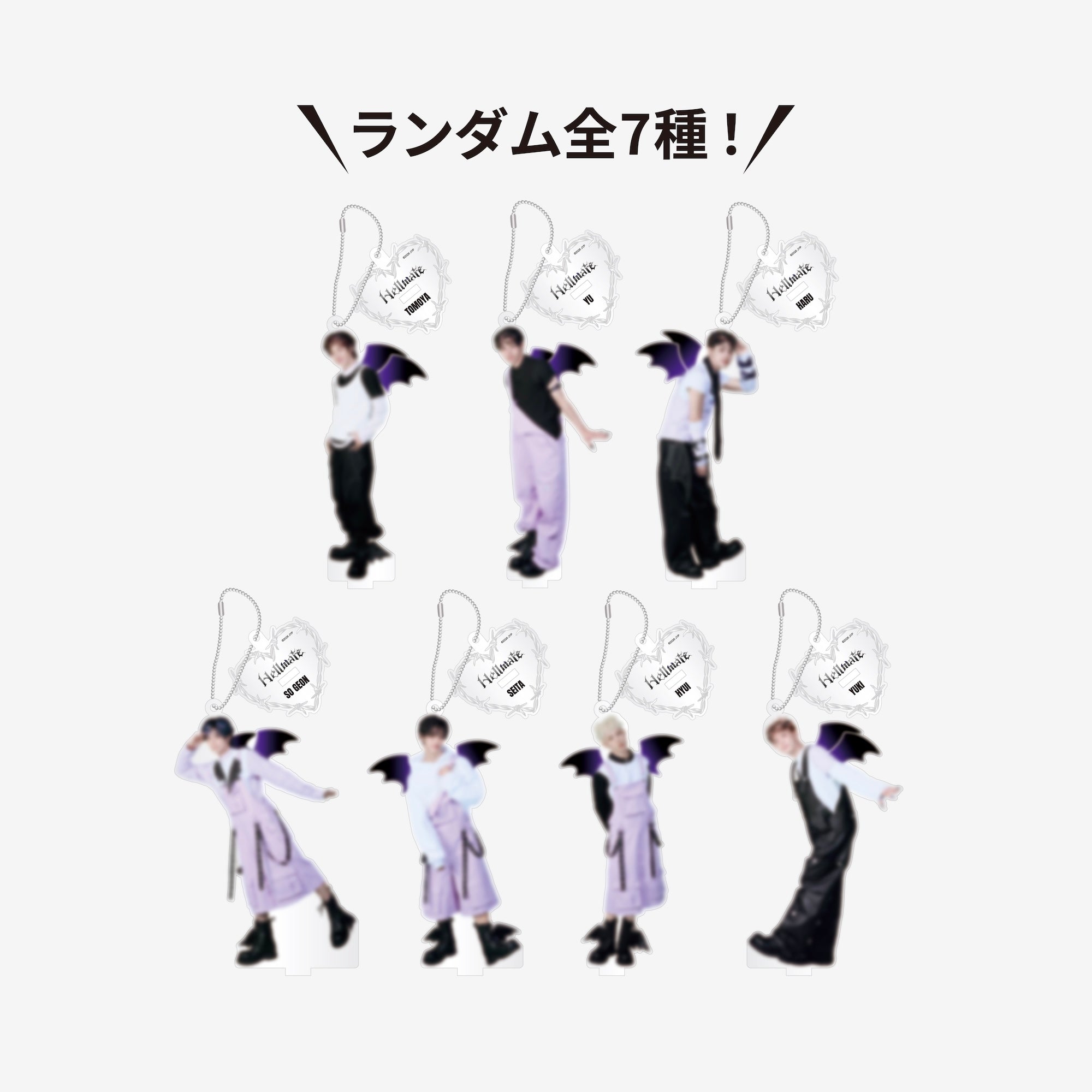 PHOTO CARD SET（8PIECES）/ NEXZ『Hellmate』 – JYP JAPAN ONLINE STORE
