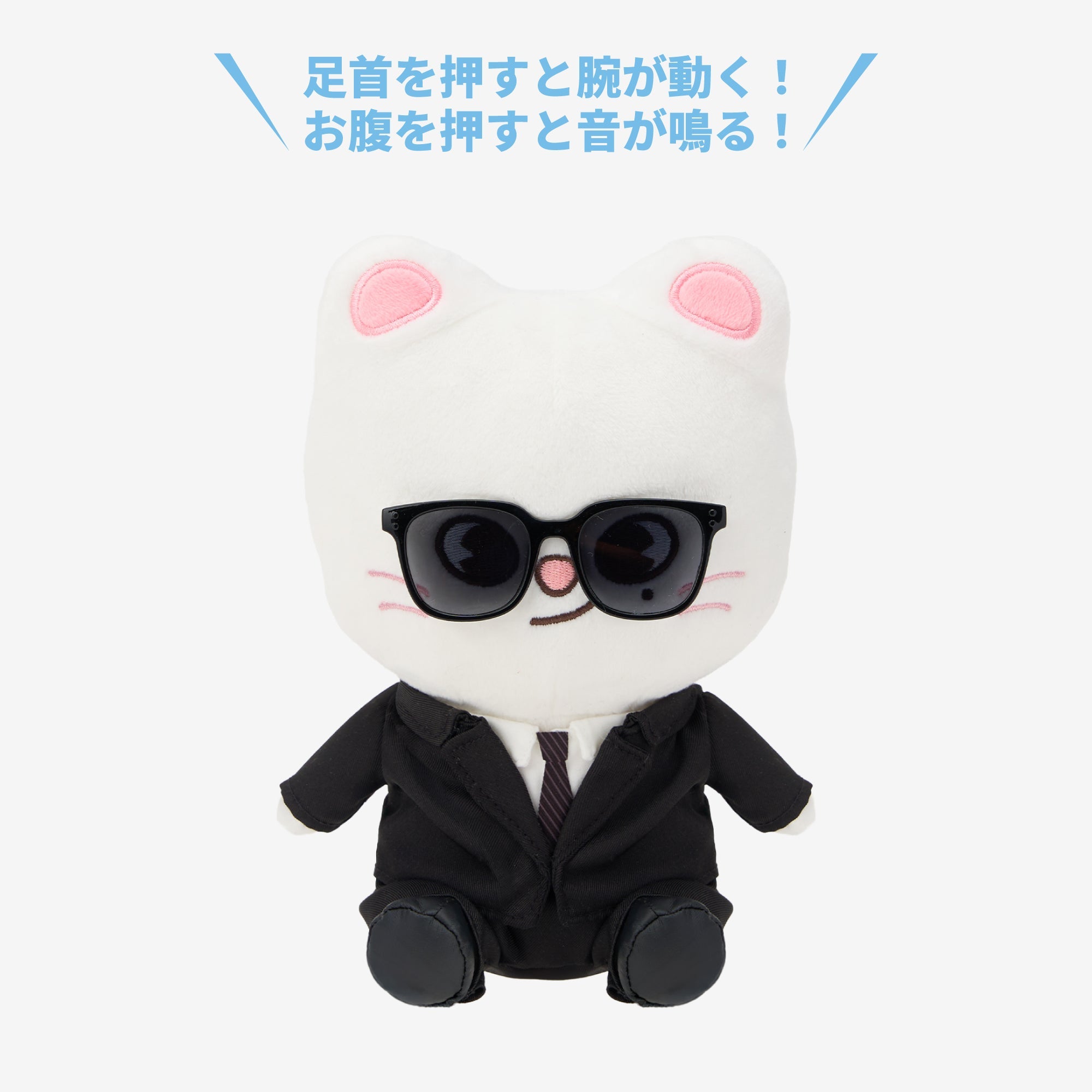 SKZOO – JYP JAPAN ONLINE STORE