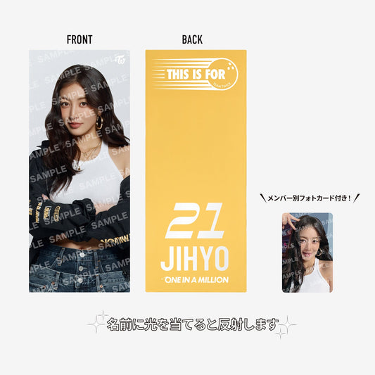 PHOTO SLOGAN - JIHYO / TWICE『THIS IS FOR (MUFG STADIUM)』