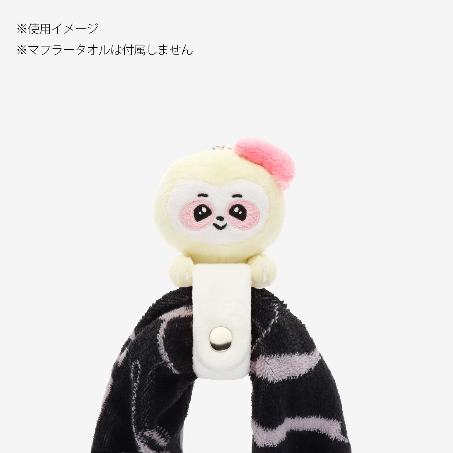 NIZOO TOWEL HOLDER - ANO / NiziU『Live with U 2025』
