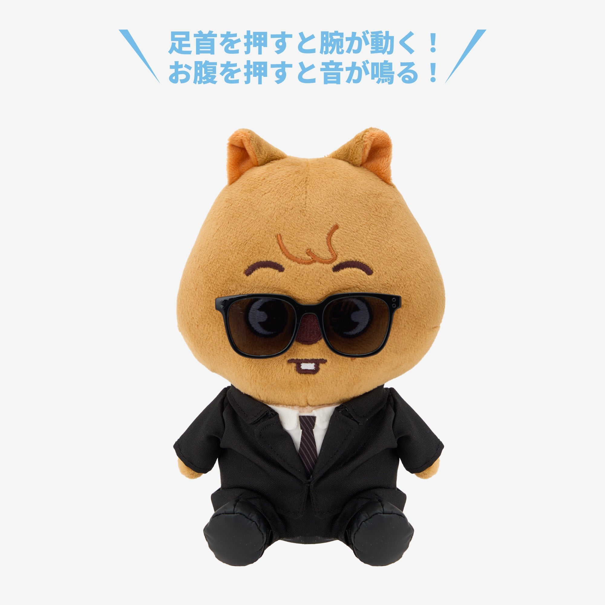 SKZOO – JYP JAPAN ONLINE STORE
