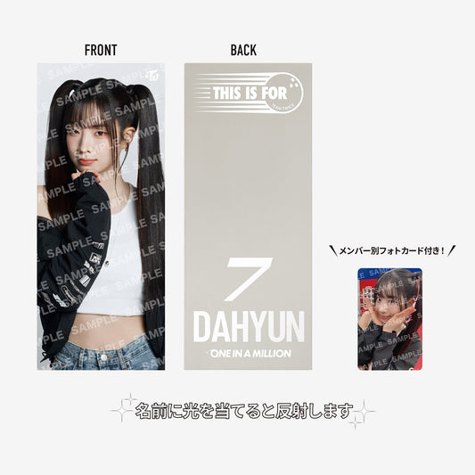 PHOTO SLOGAN - DAHYUN / TWICE『THIS IS FOR (MUFG STADIUM)』