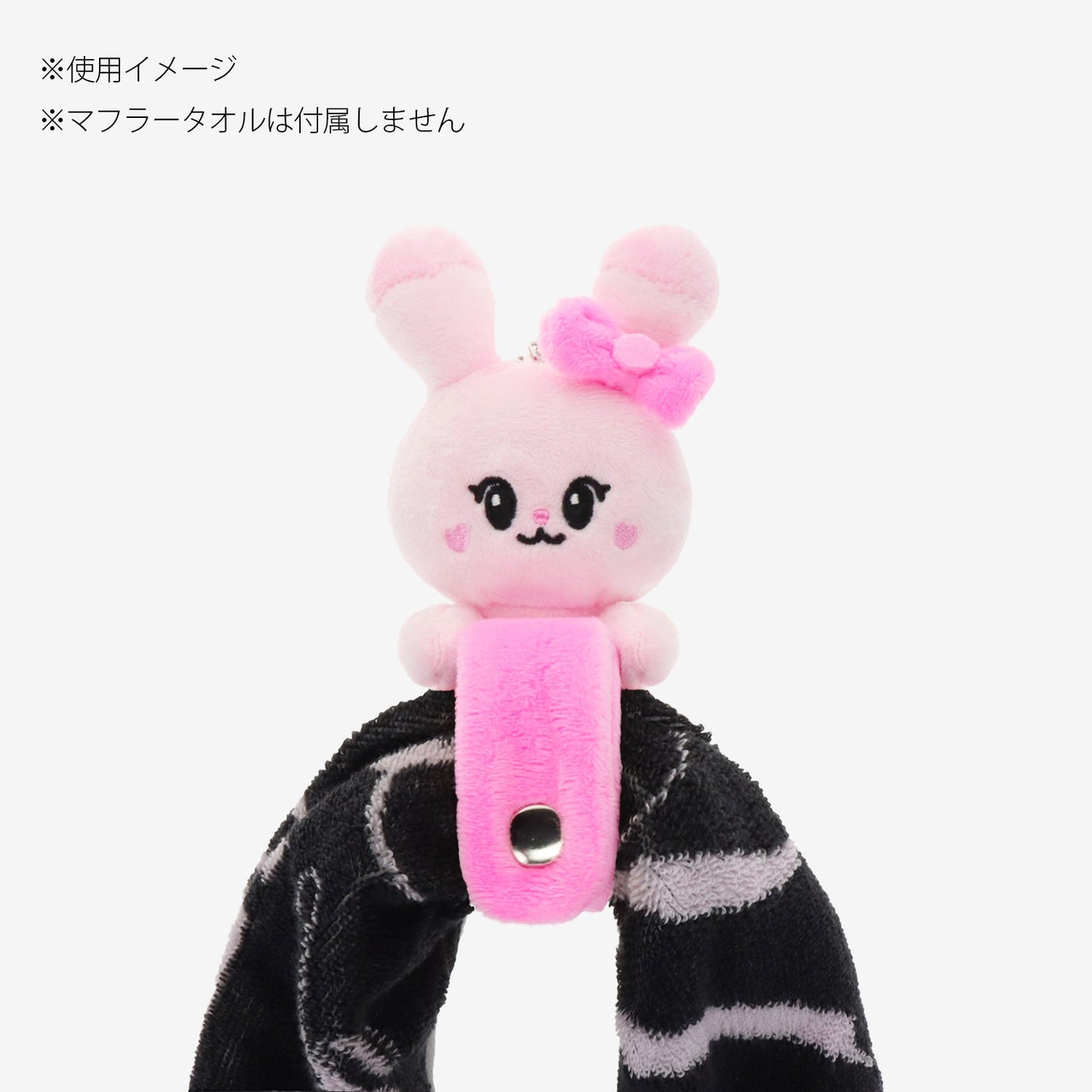 NIZOO TOWEL HOLDER - Pyonpyon / NiziU『Live with U 2025』