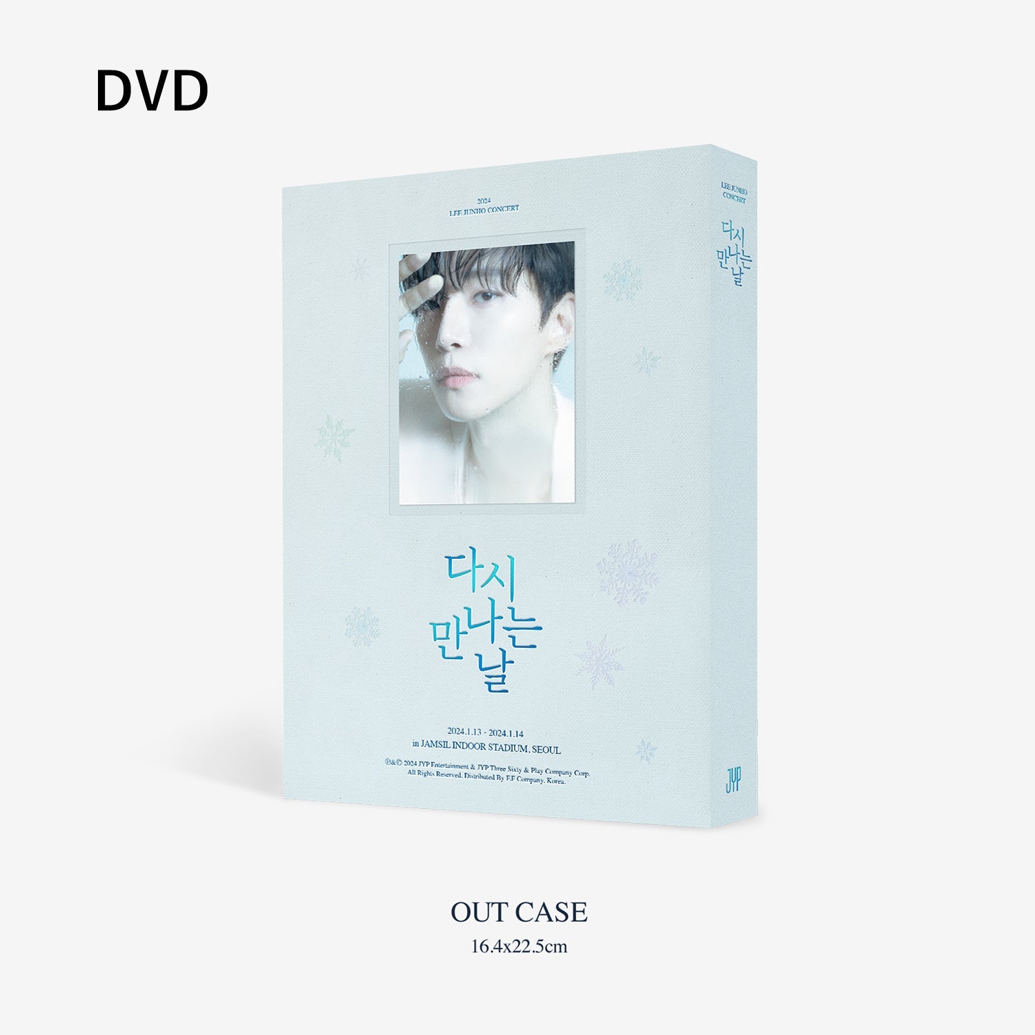 2024 LEE JUNHO CONCERT ＜また会える日＞ DVD【輸入盤】