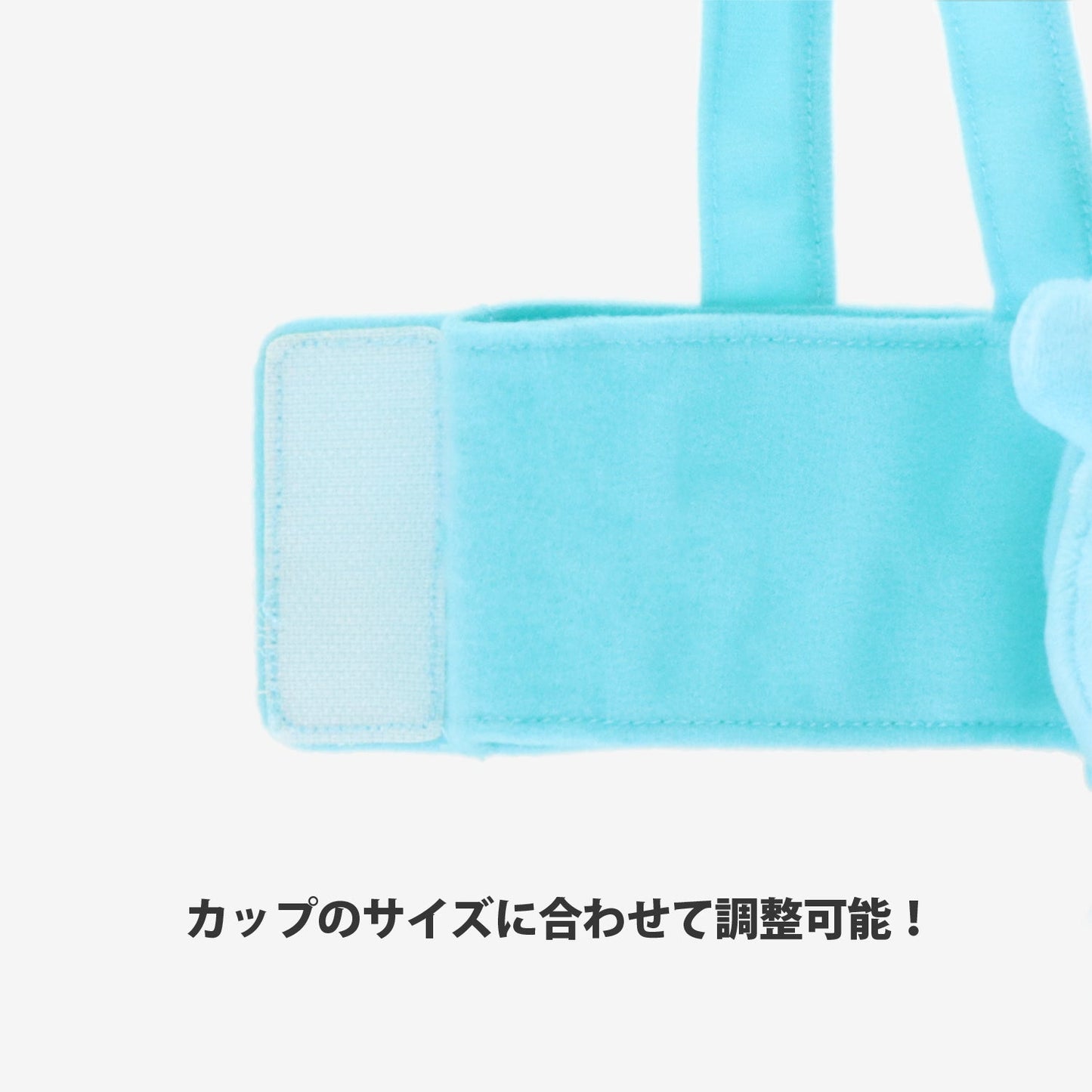 BABY LOVELYS CUP HOLDER - Baby CHAENGVELY / TWICE『ENEMY』