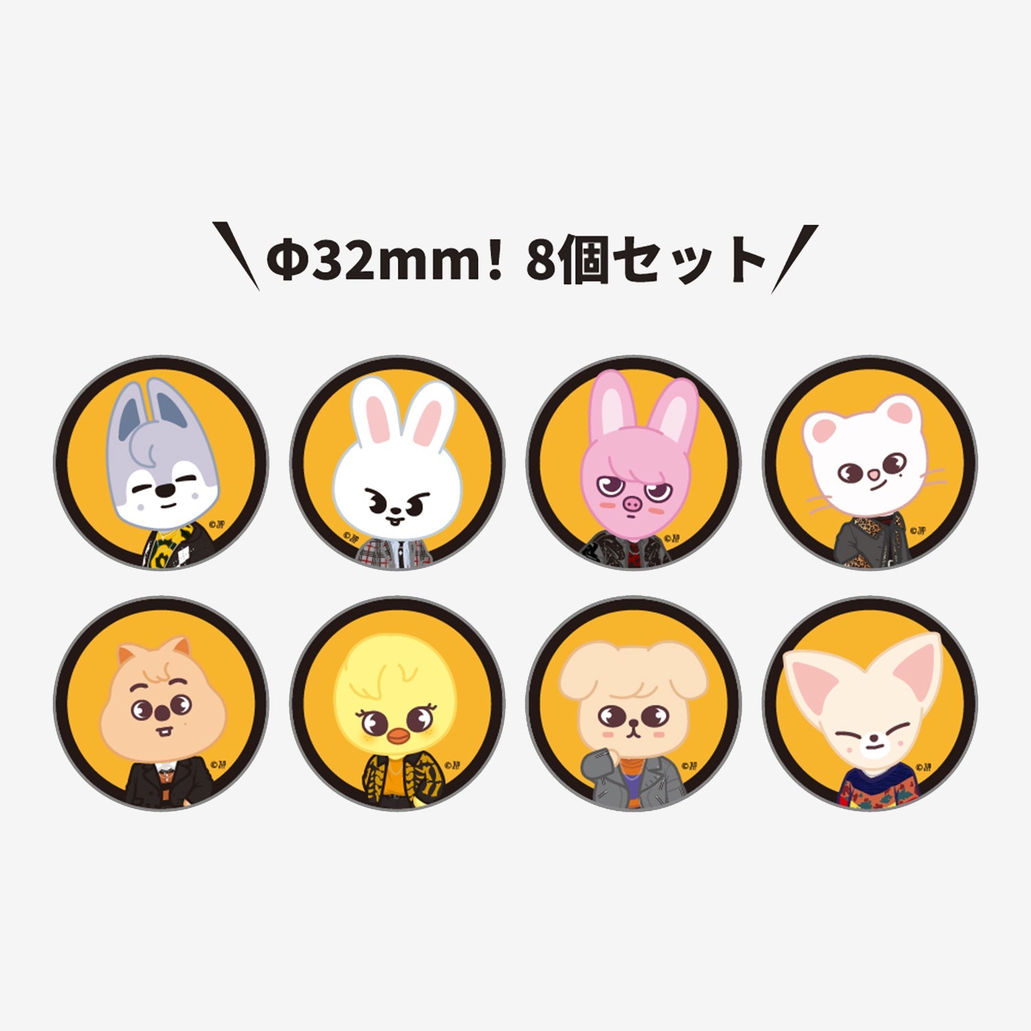 Stray Kids OFFICIAL GOODS – Page 2 – JYP JAPAN ONLINE STORE
