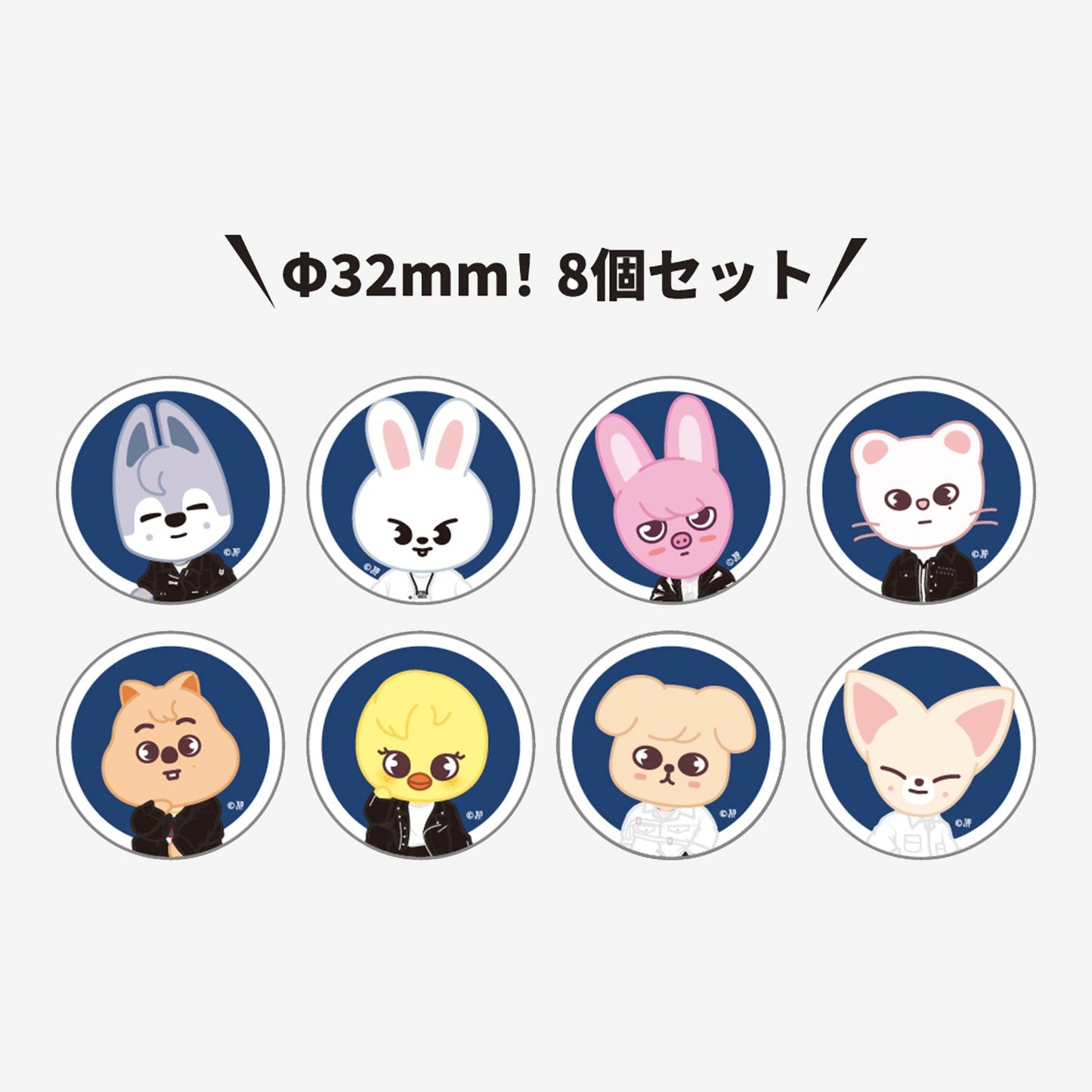 BADGE SET【B】/ Stray Kids『EXHIBITION “We STAY, together”』