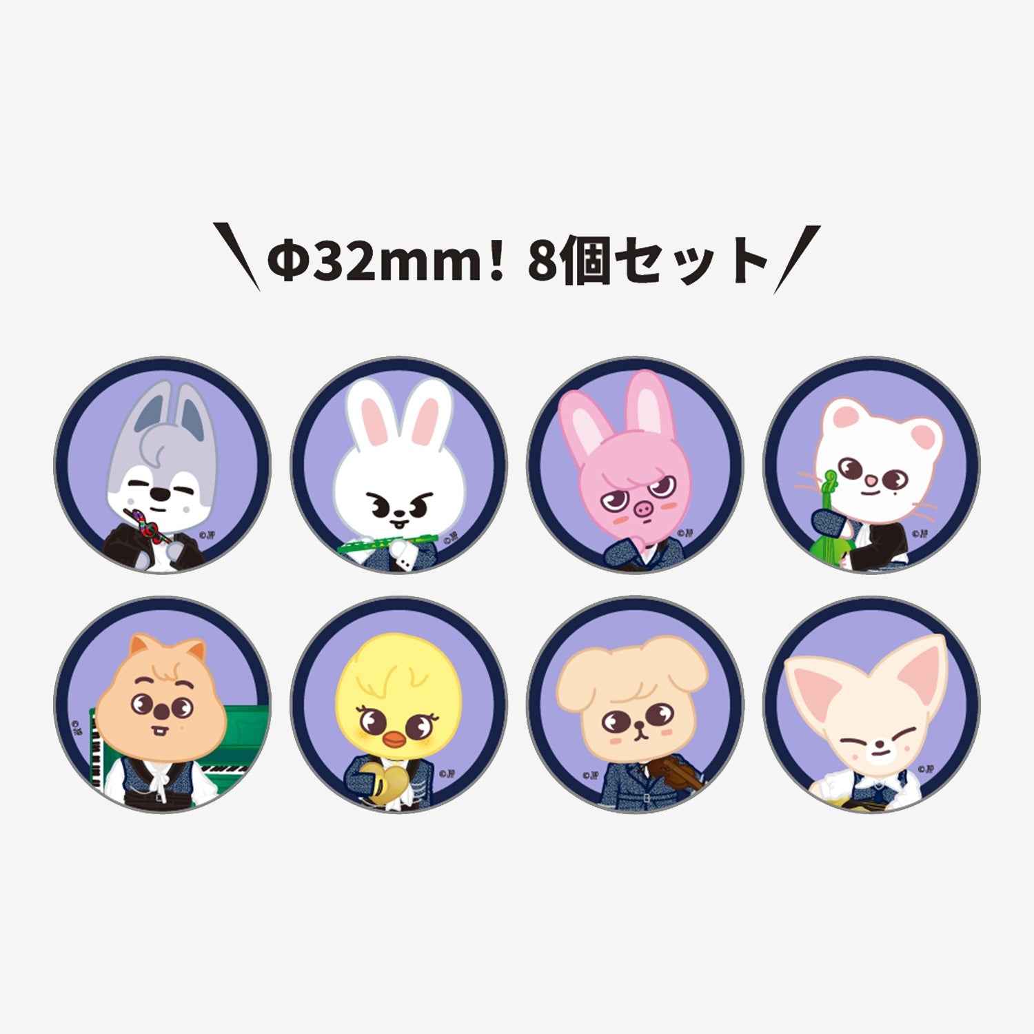 Stray Kids OFFICIAL GOODS – Page 3 – JYP JAPAN ONLINE STORE