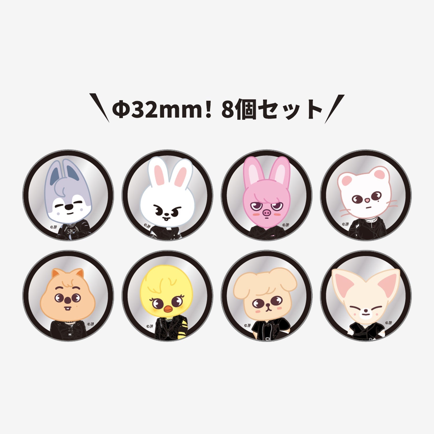 Stray Kids OFFICIAL GOODS – Page 3 – JYP JAPAN ONLINE STORE