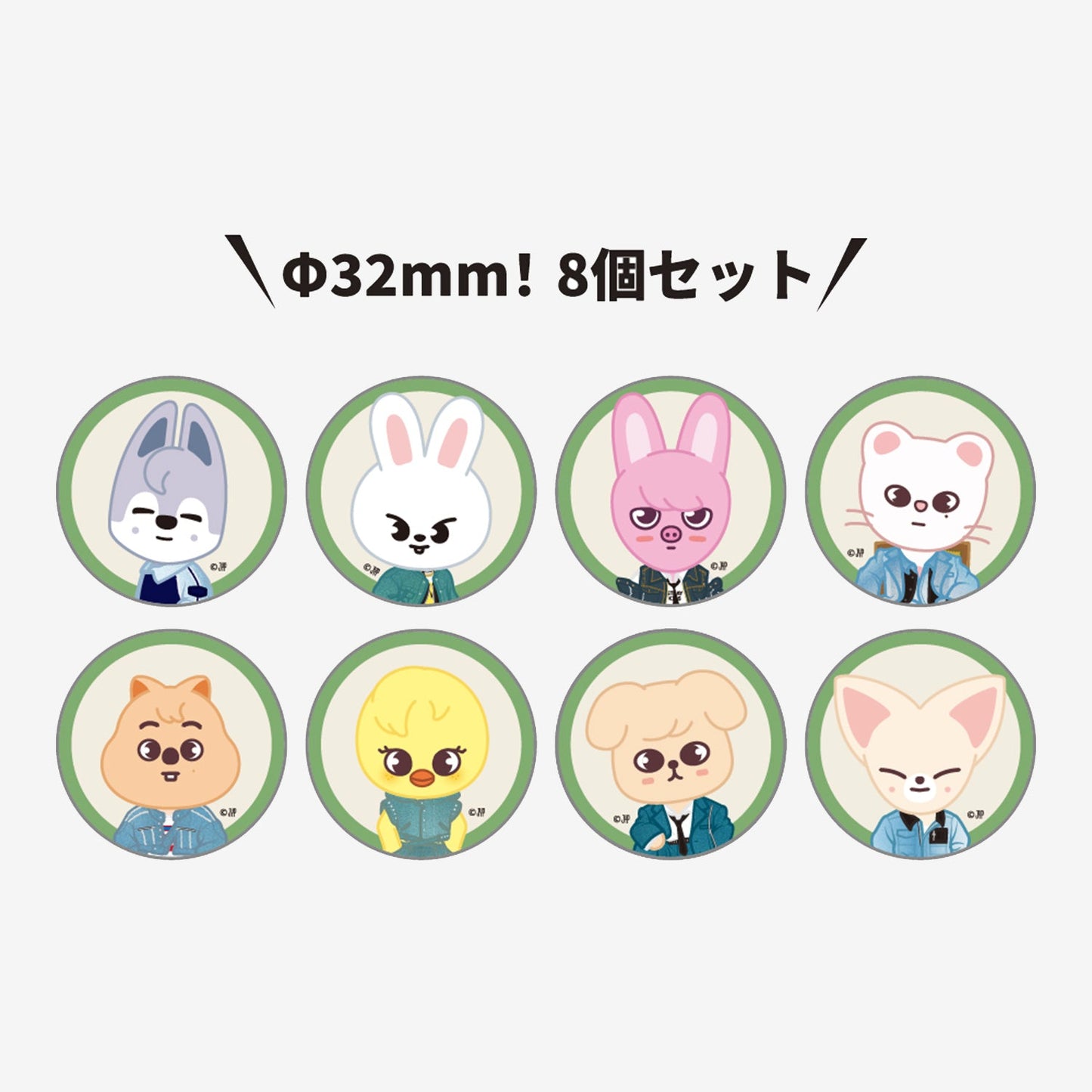 BADGE SET【I】/ Stray Kids『EXHIBITION “We STAY, together”』