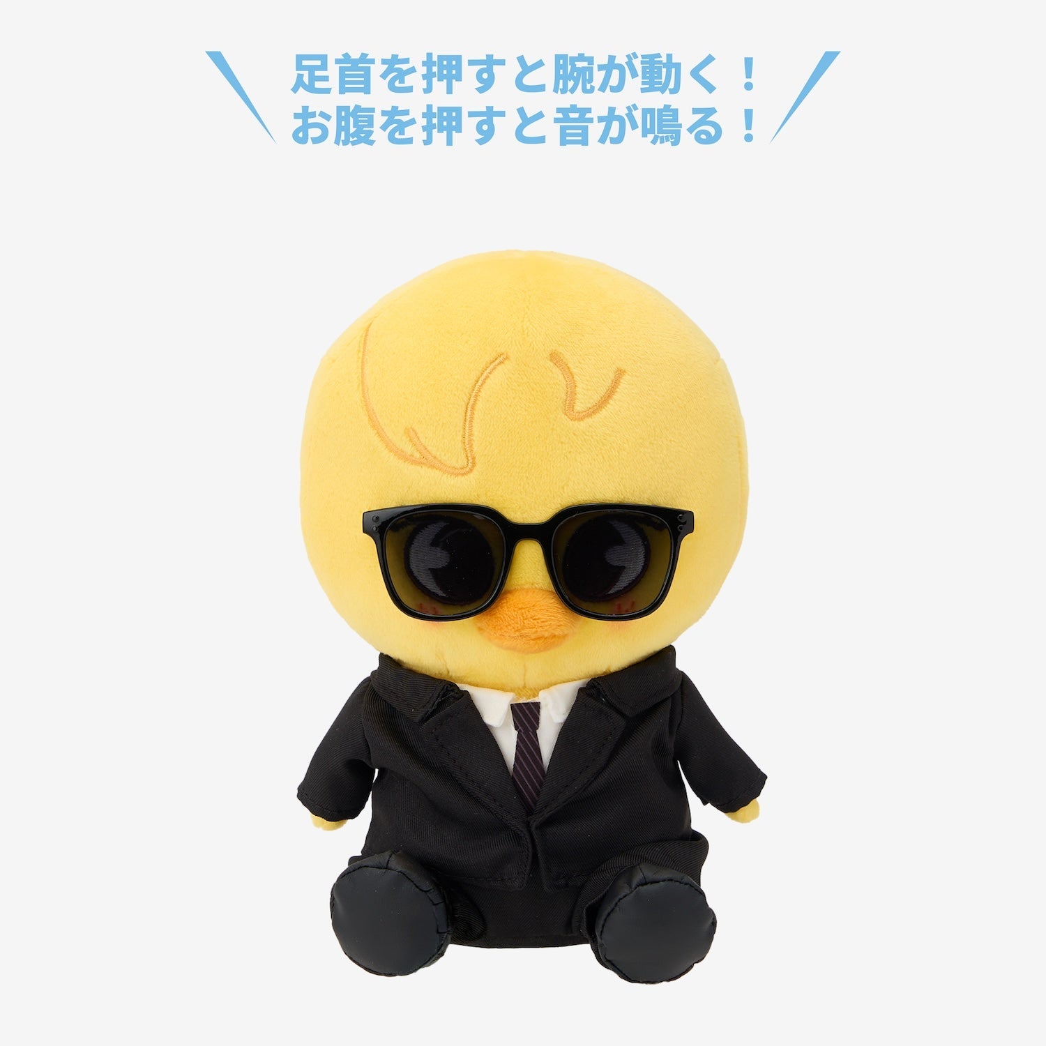 SKZOO – JYP JAPAN ONLINE STORE
