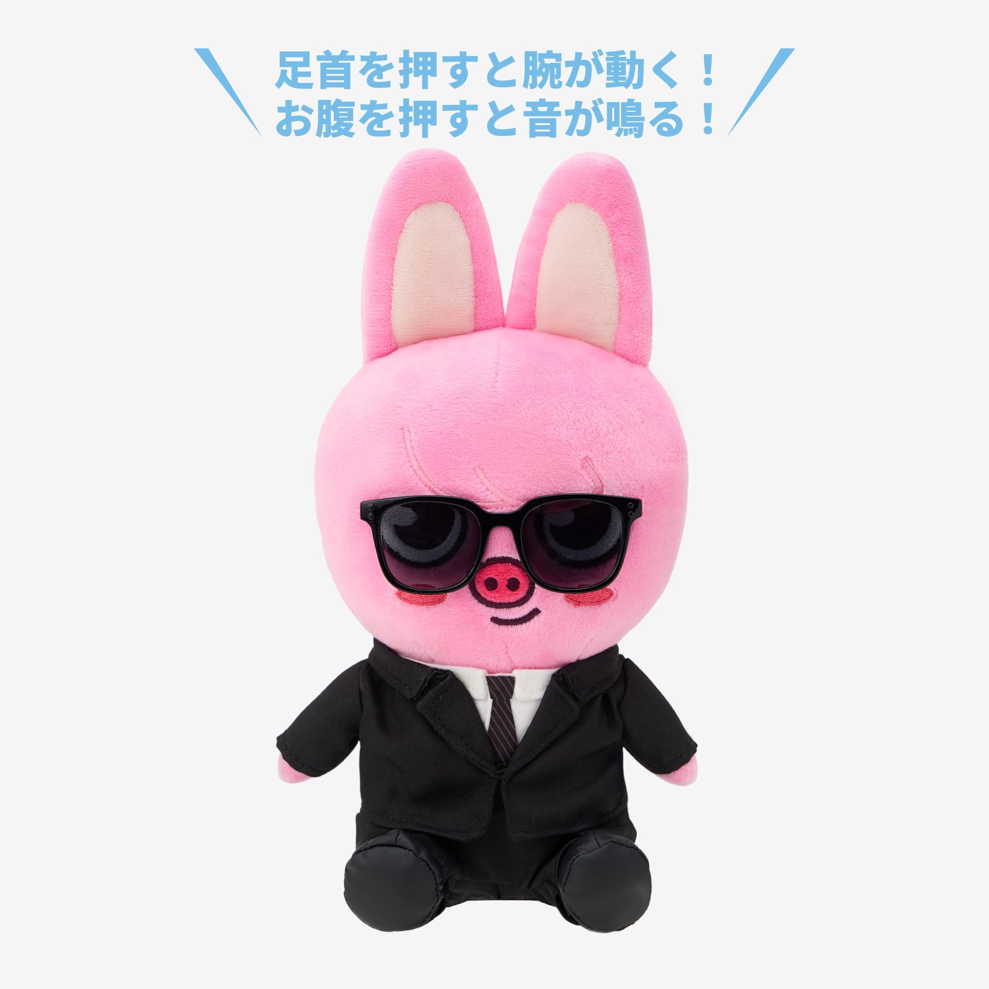 SKZOO – JYP JAPAN ONLINE STORE