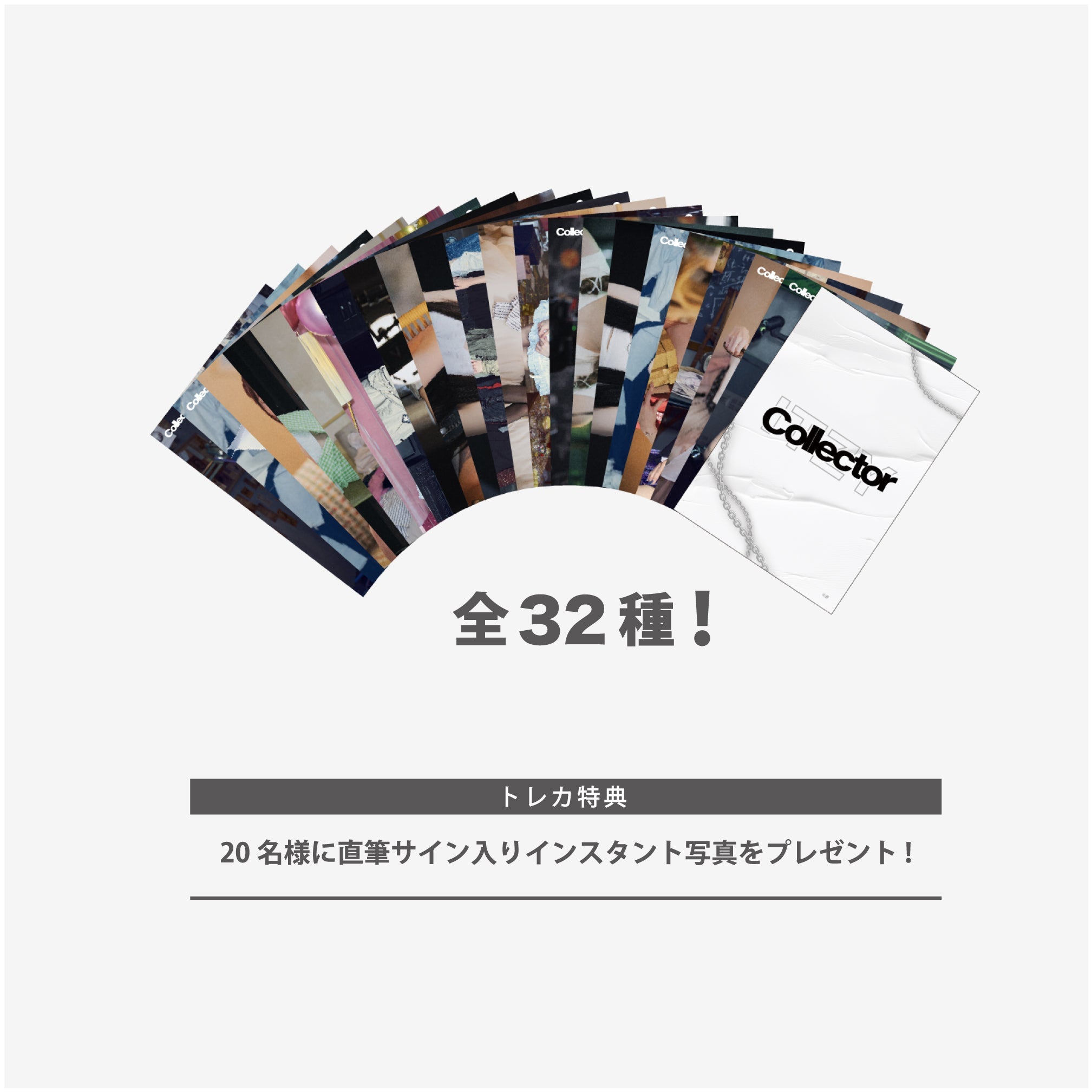 RANDOM TRADING CARD / ITZY『Collector』 – JYP JAPAN ONLINE STORE