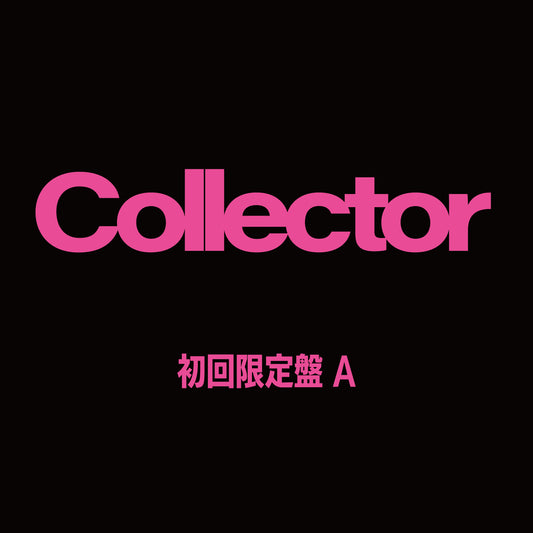 ITZY JAPAN 2nd Album『Collector』初回限定盤A