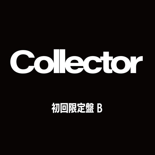 ITZY JAPAN 2nd Album『Collector』初回限定盤B