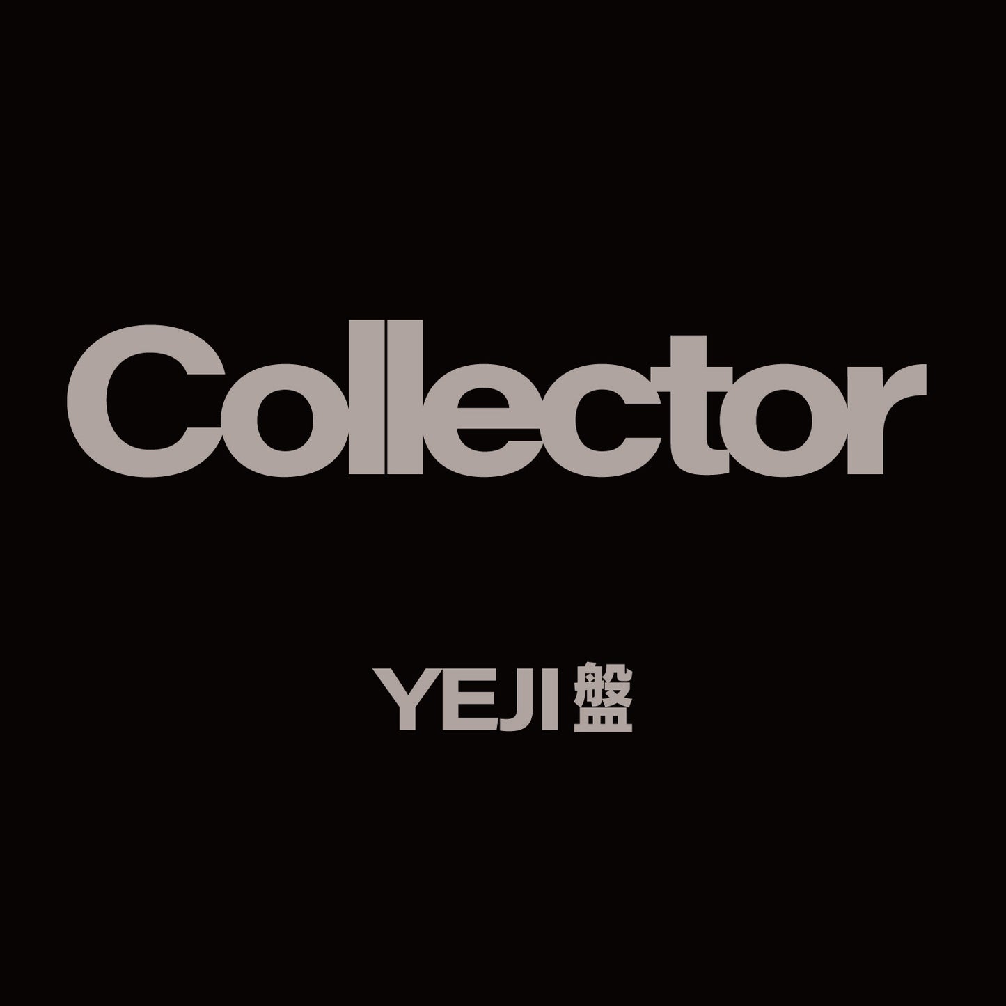 ITZY JAPAN 2nd Album『Collector』YEJI盤