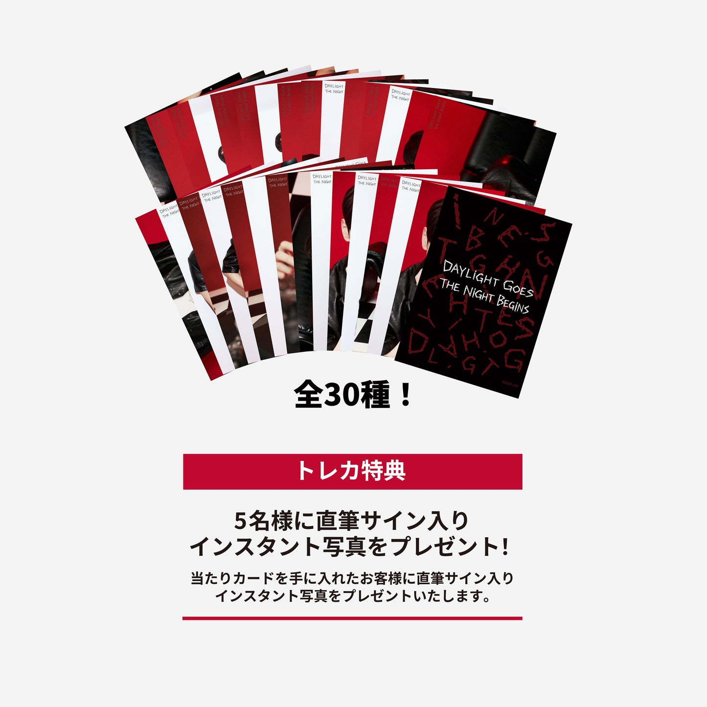 RANDOM TRADING CARD / JUN. K (From 2PM)『2026 JUN. K ＜DAYLIGHT GOES, THE NIGHT BEGINS＞ IN JAPAN』