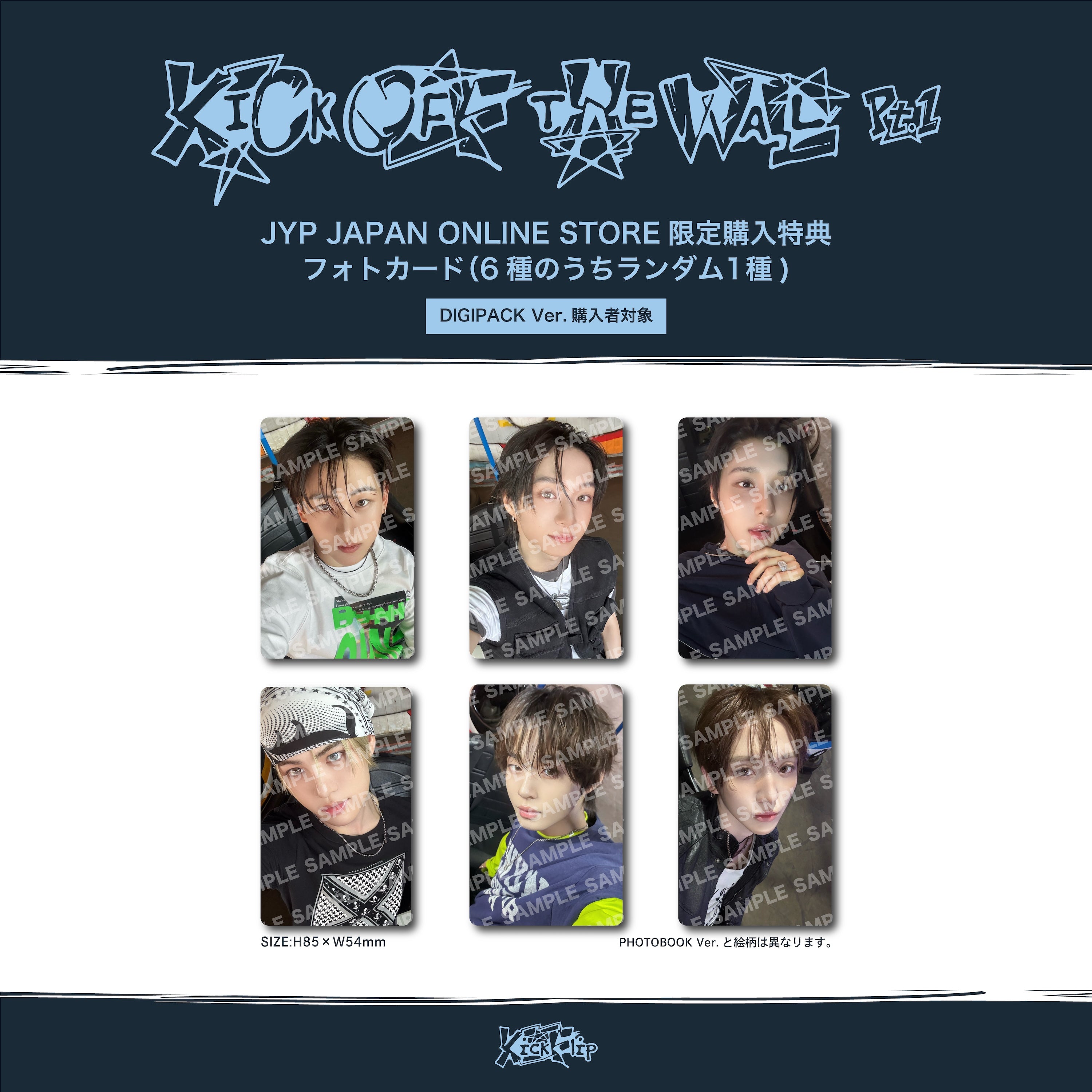 KickFlip The 5th Mini Album 