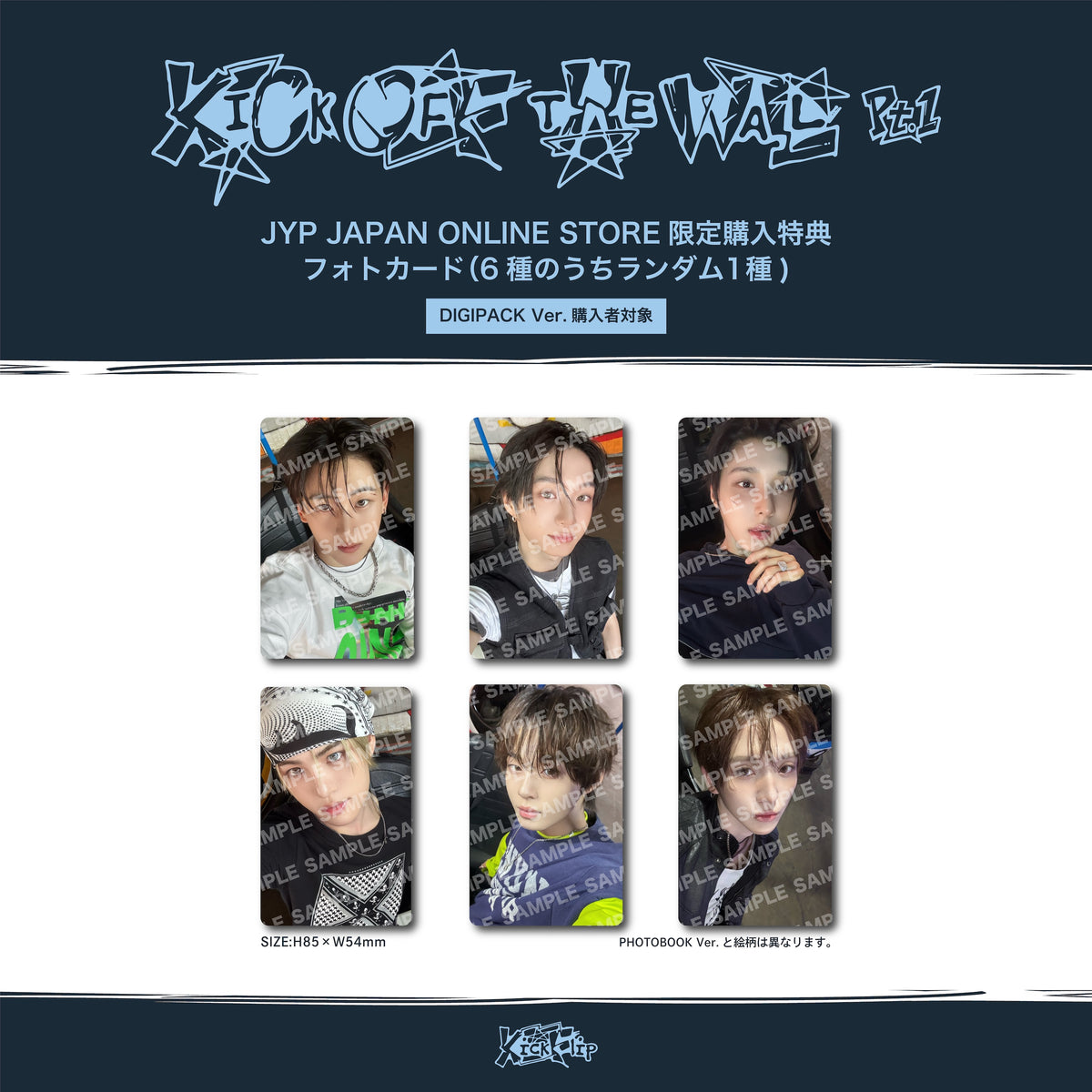 KickFlip The 5th Mini Album "KICK OFF THE WALL Pt. 1" DIGIPACK Ver. 6 Version Set