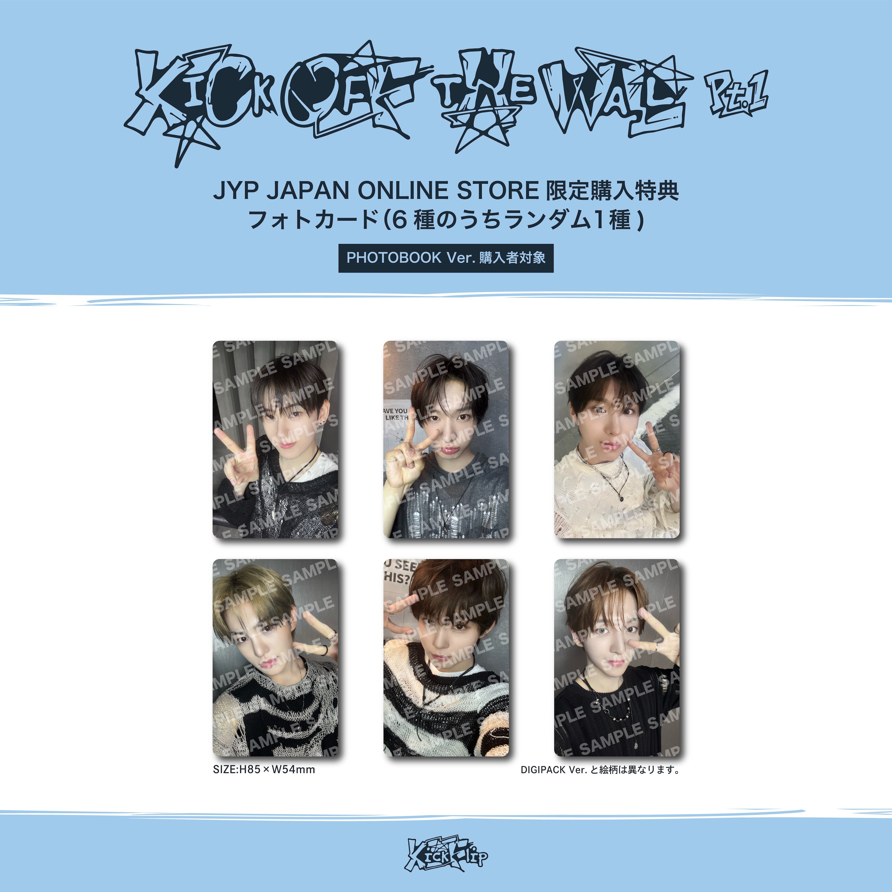 KickFlip The 5th Mini Album 