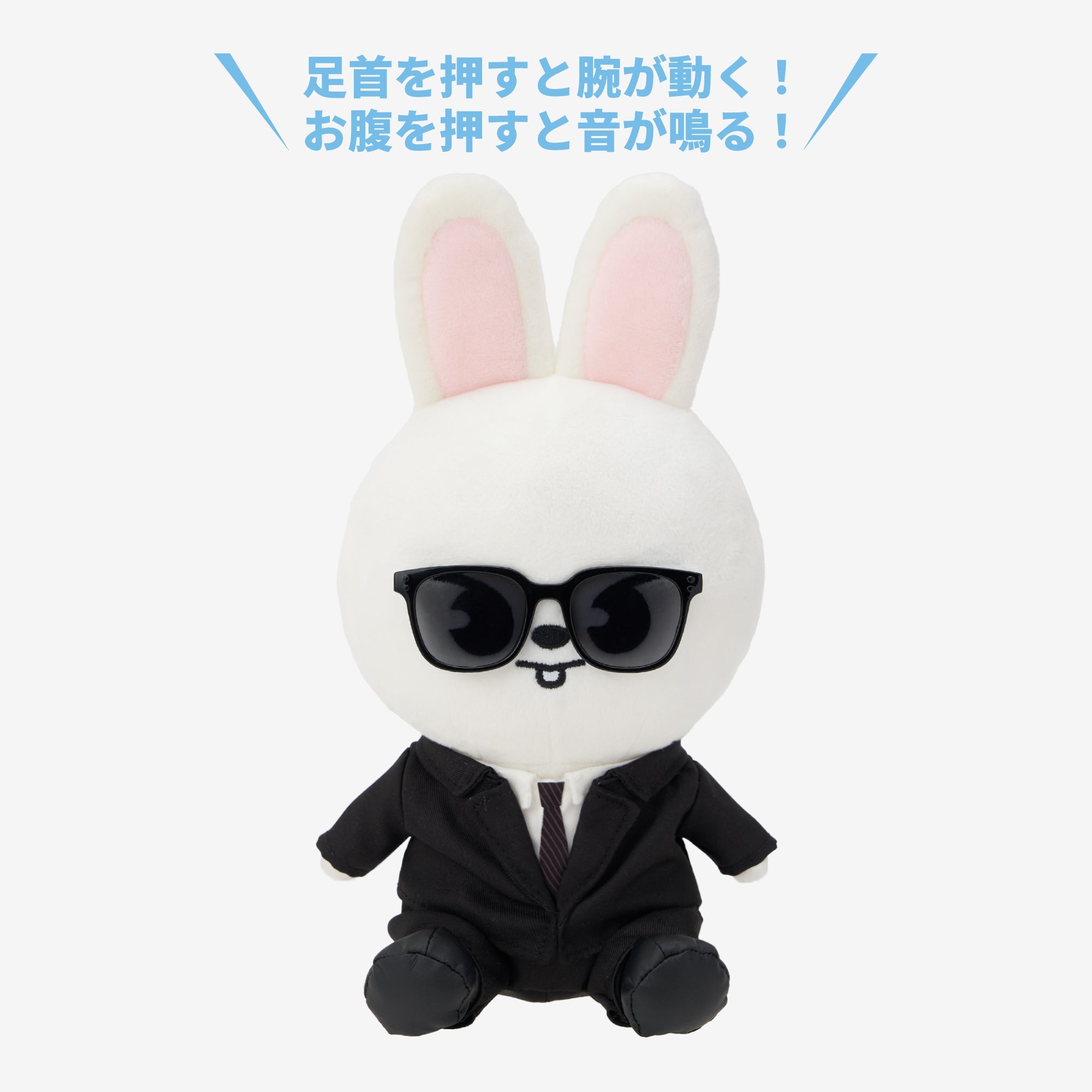 SKZOO – JYP JAPAN ONLINE STORE