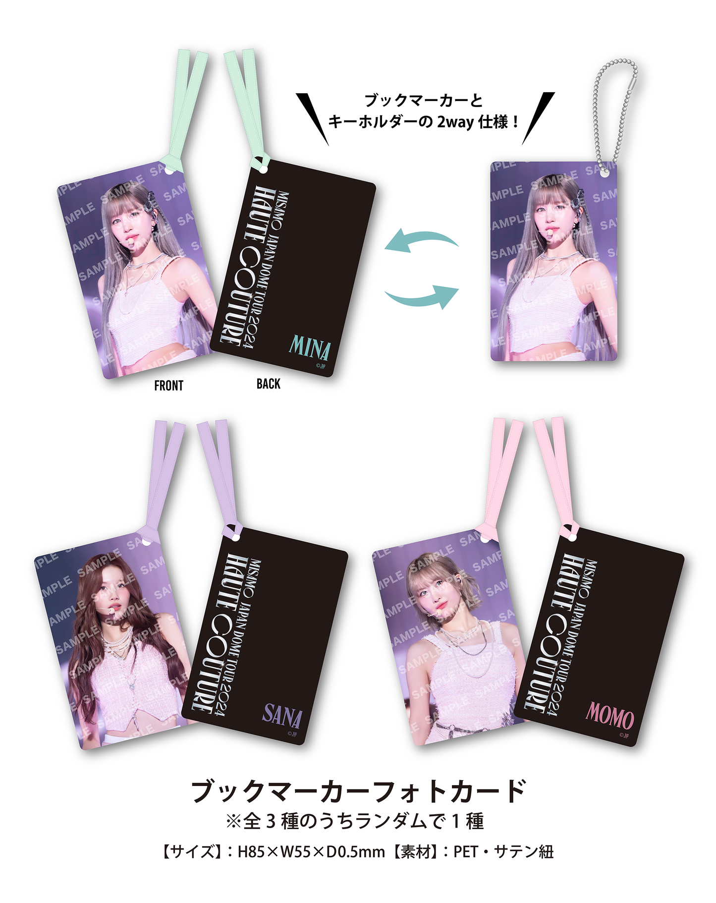 MISAMO JAPAN DOME TOUR 2024 直筆サイン入りチェキ MISAMO JAPAN DOME TOUR 2024 “HAUTE COUTURE”【通常盤DVD