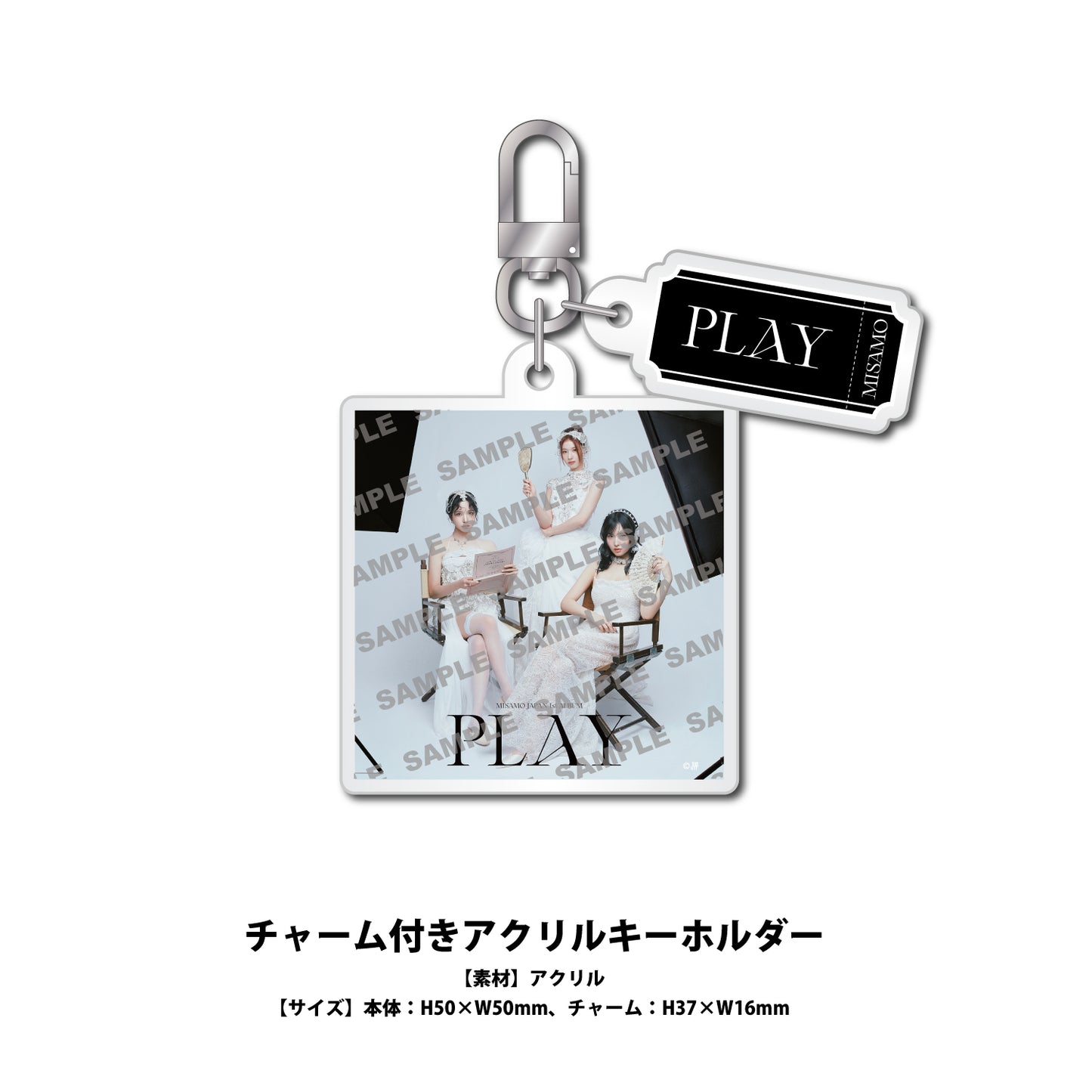 MISAMO JAPAN 1st ALBUM『PLAY』3形態セット（初回限定盤B+通常盤+ONCE JAPAN限定盤）