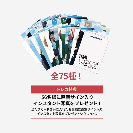 RANDOM TRADING CARD / NEXZ『LIVE TOUR 2026』
