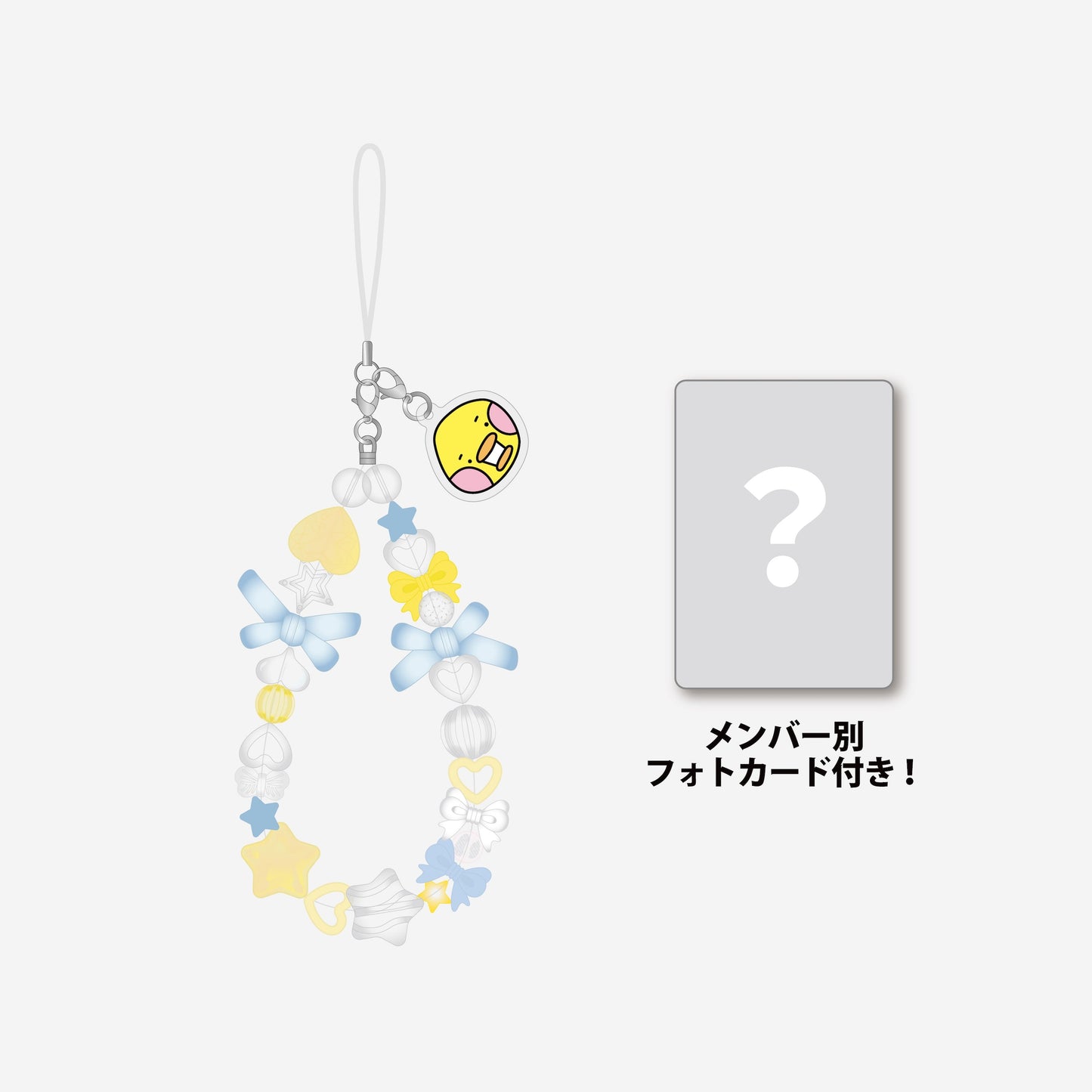BEADED STRAP - BAE / NMIXX『NSWER JAPAN LIMITED OFFICIAL GOODS』
