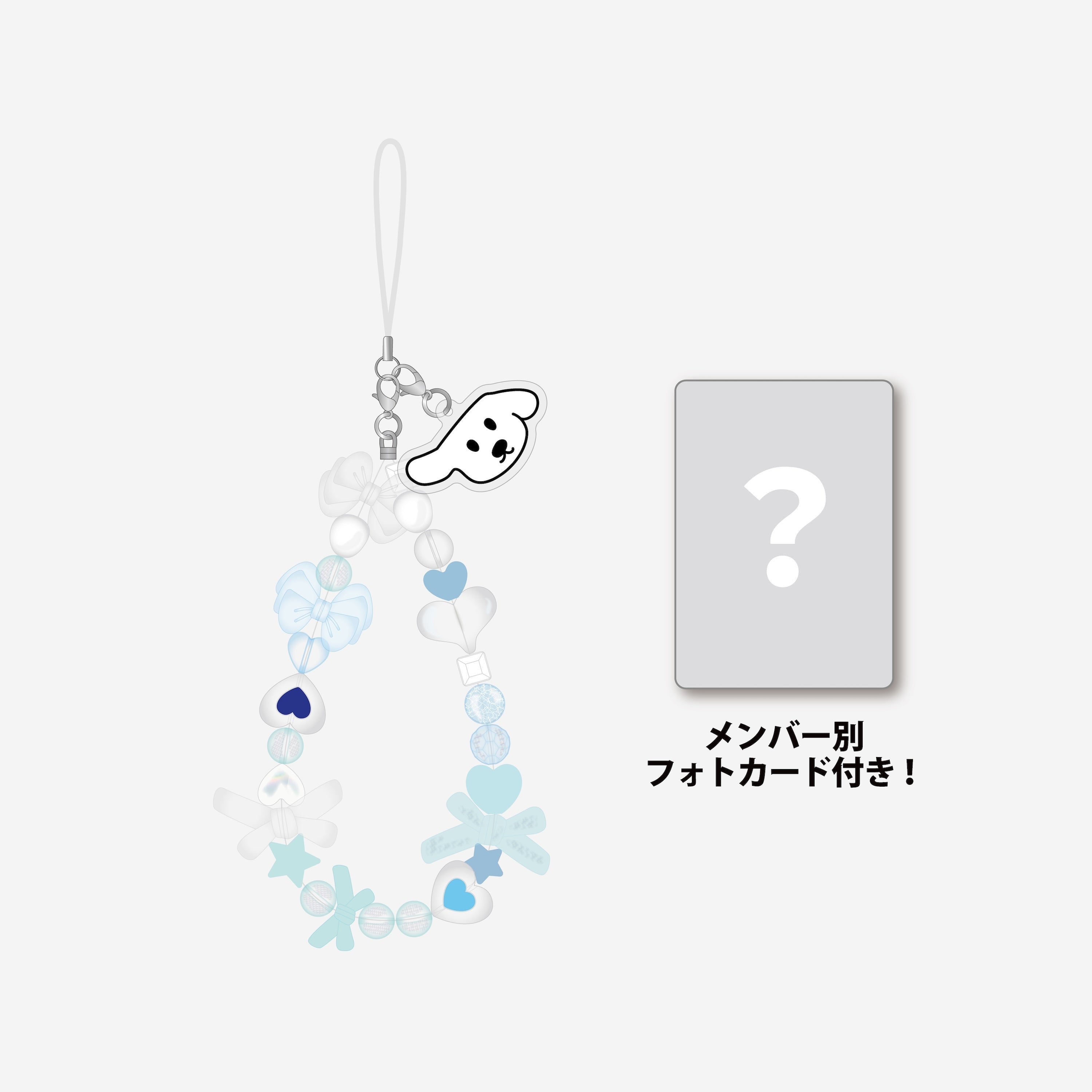 BEADED STRAP - JIWOO / NMIXX『NSWER JAPAN LIMITED OFFICIAL GOODS
