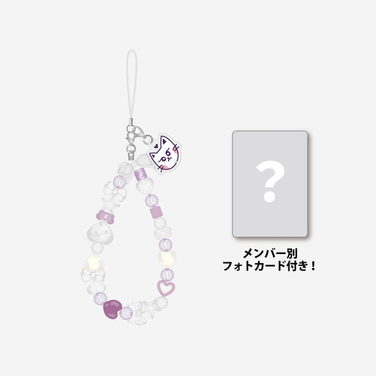 BEADED STRAP - KYUJIN / NMIXX『NSWER JAPAN LIMITED OFFICIAL GOODS』