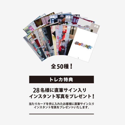 RANDOM TRADING CARD / NEXZ『One Bite』