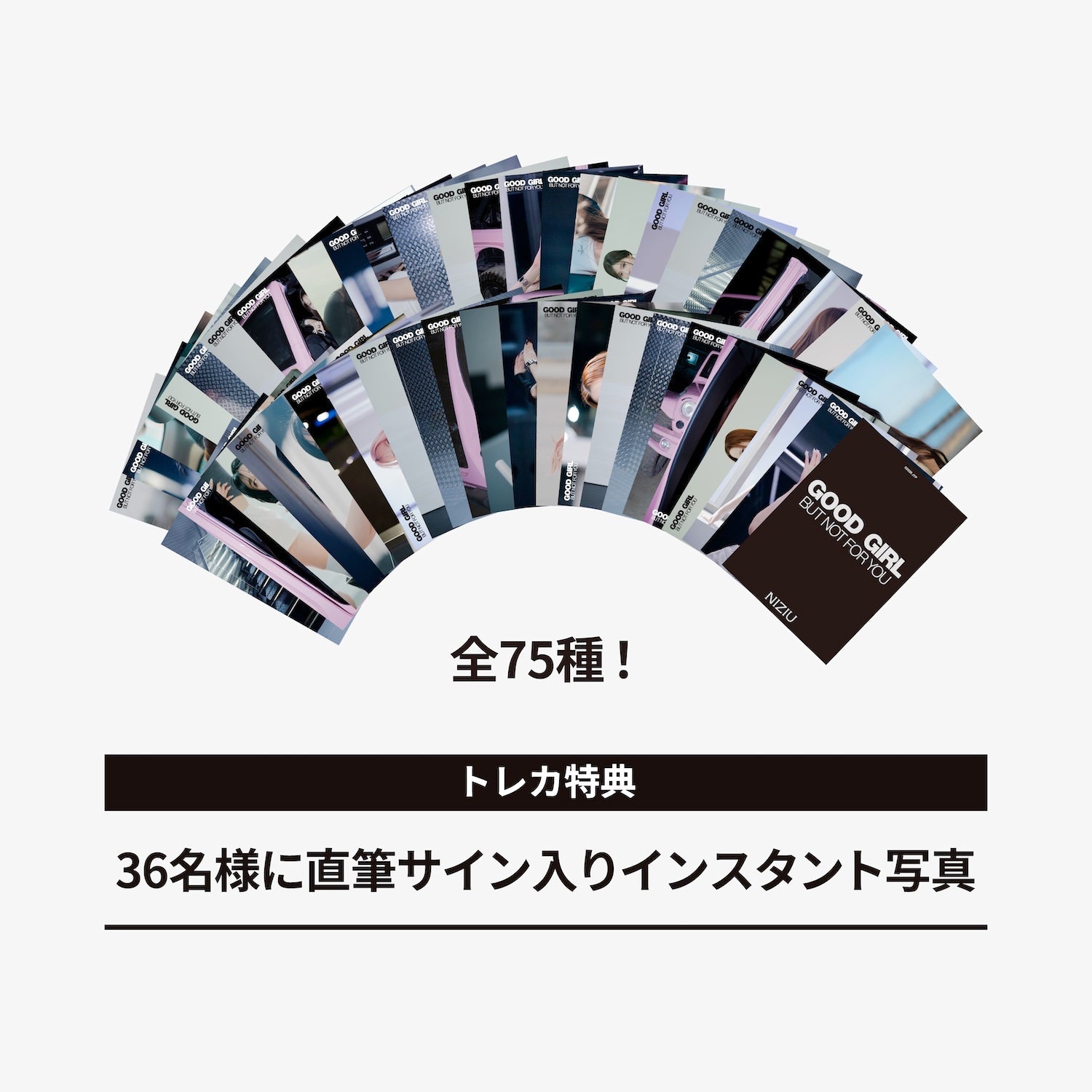 NiziU 2nd EP『GOOD GIRL BUT NOT FOR YOU』OFFICIAL GOODS – JYP
