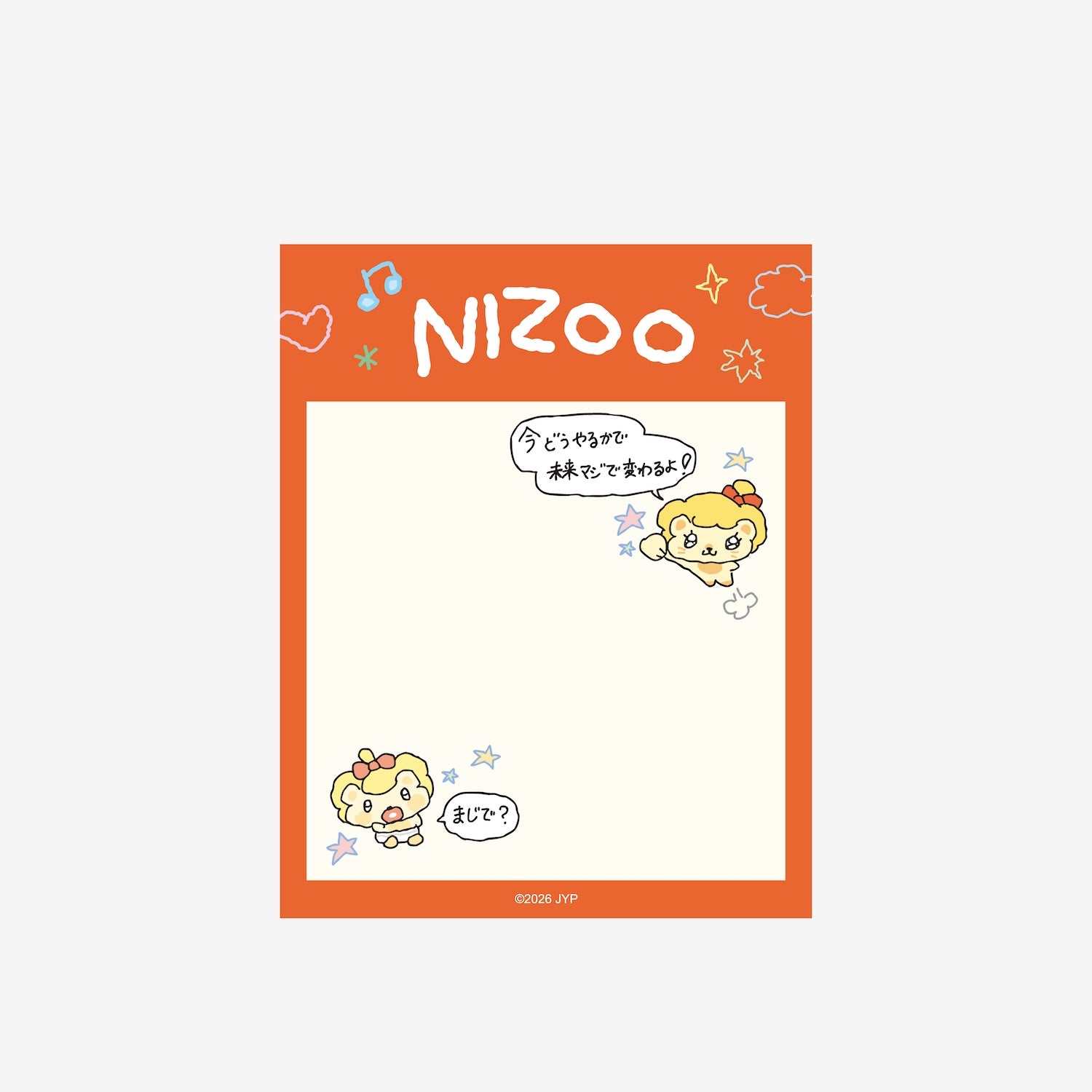 MEMO PAD - LAKO / NiziU『エイプリルフールNIZOO』 – JYP JAPAN