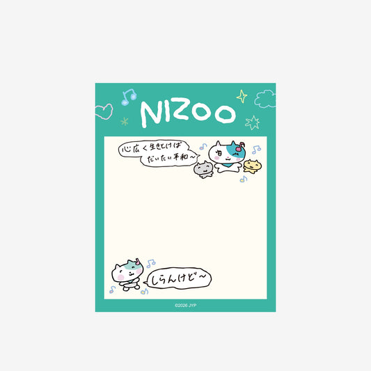 MEMO PAD - Lucat / NiziU『エイプリルフールNIZOO』