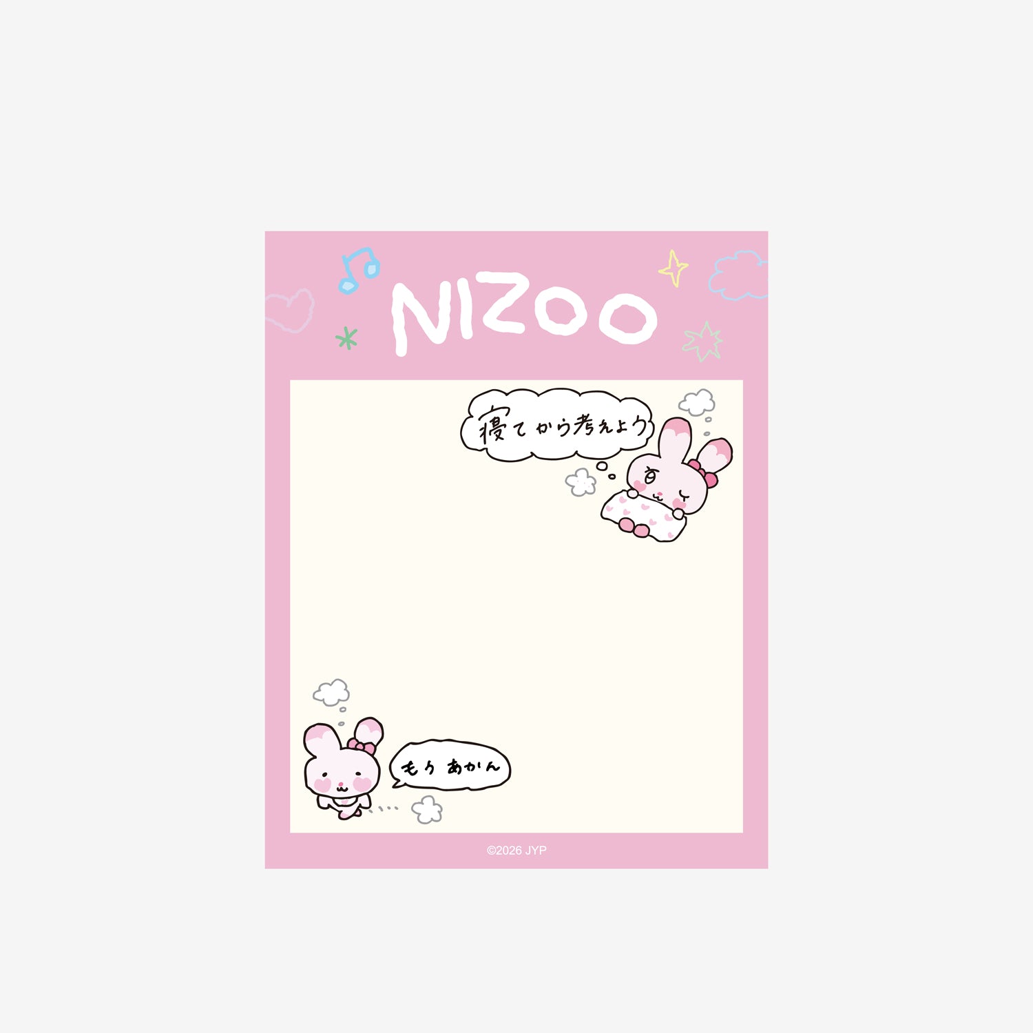 NiziU OFFICIAL GOODS – Page 8 – JYP JAPAN ONLINE STORE