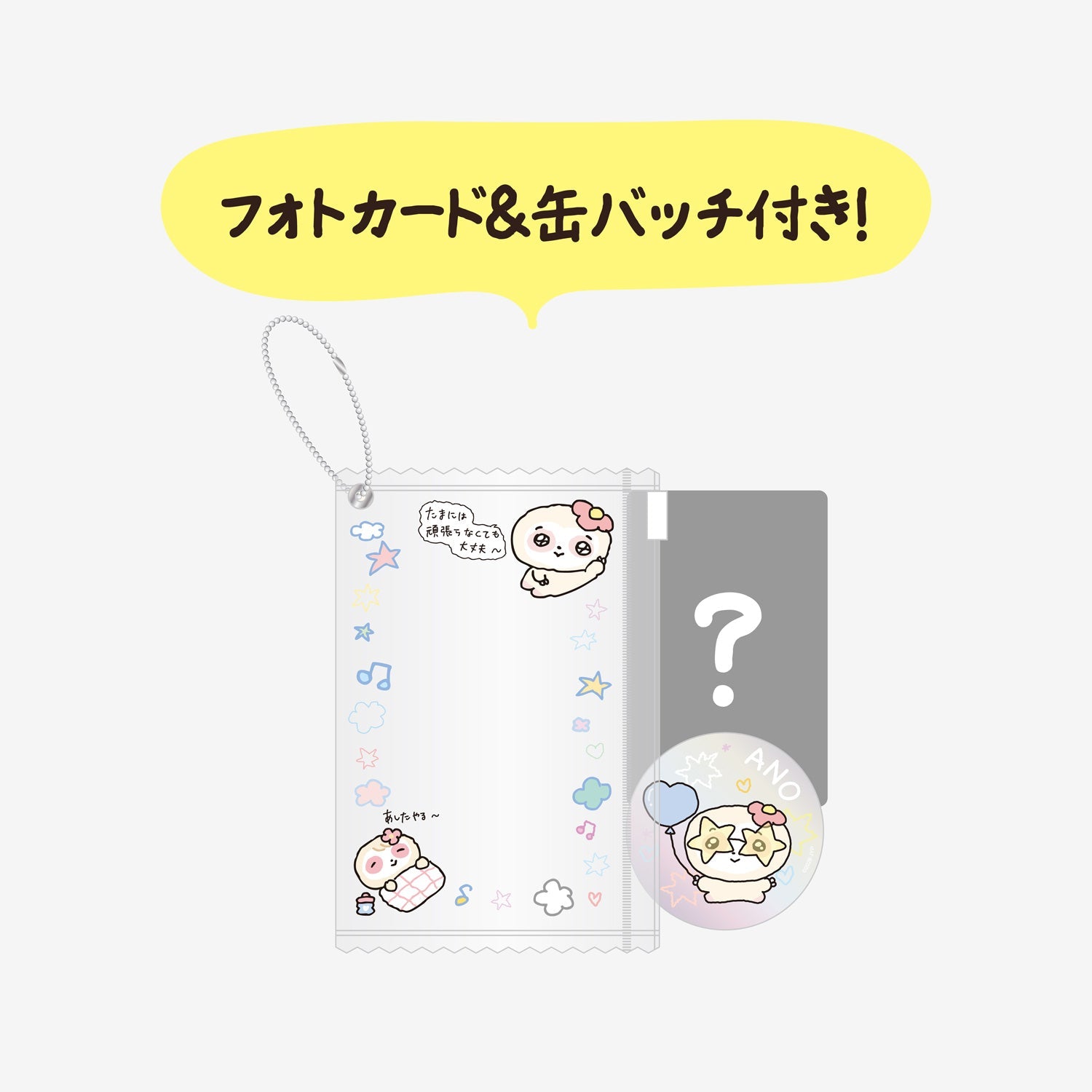 MINI POUCH CASE - ANO / NiziU『エイプリルフールNIZOO』 – JYP JAPAN